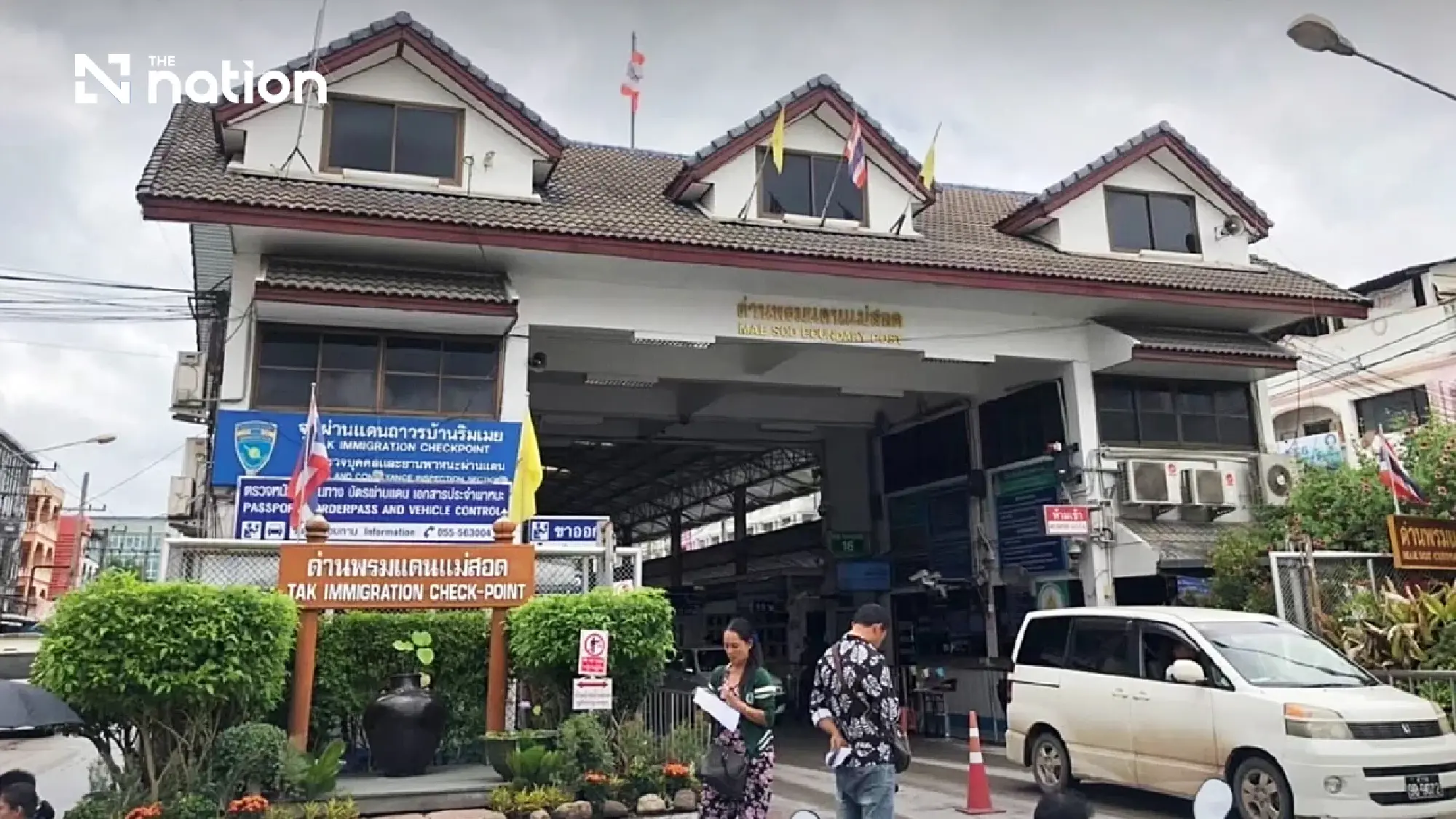 Myanmar reopens Myawaddy checkpoint, lifting Thai trade hopes