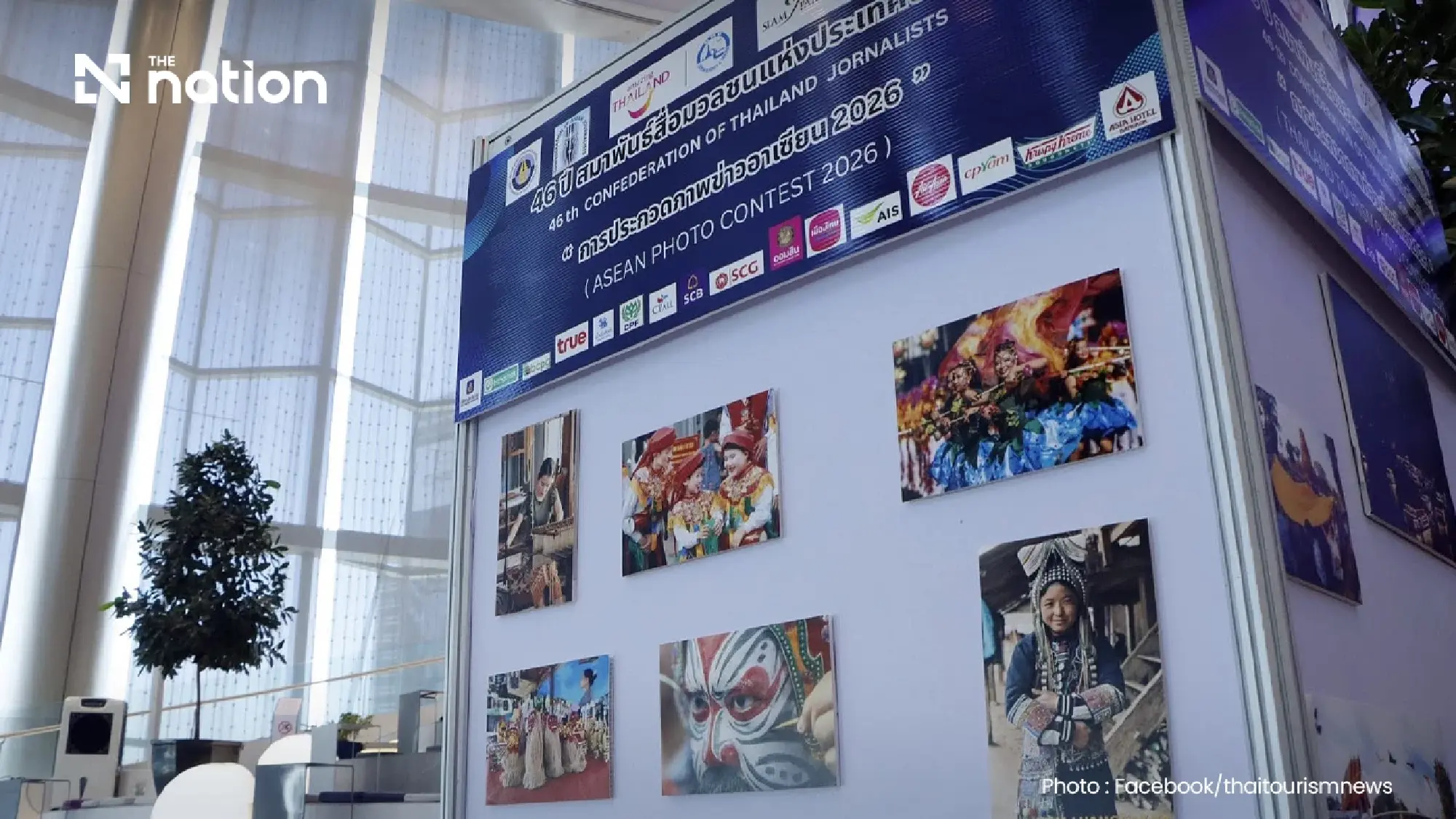Nation wins three major awards at ASEAN News Photo and Thailand Tourism Photo contests