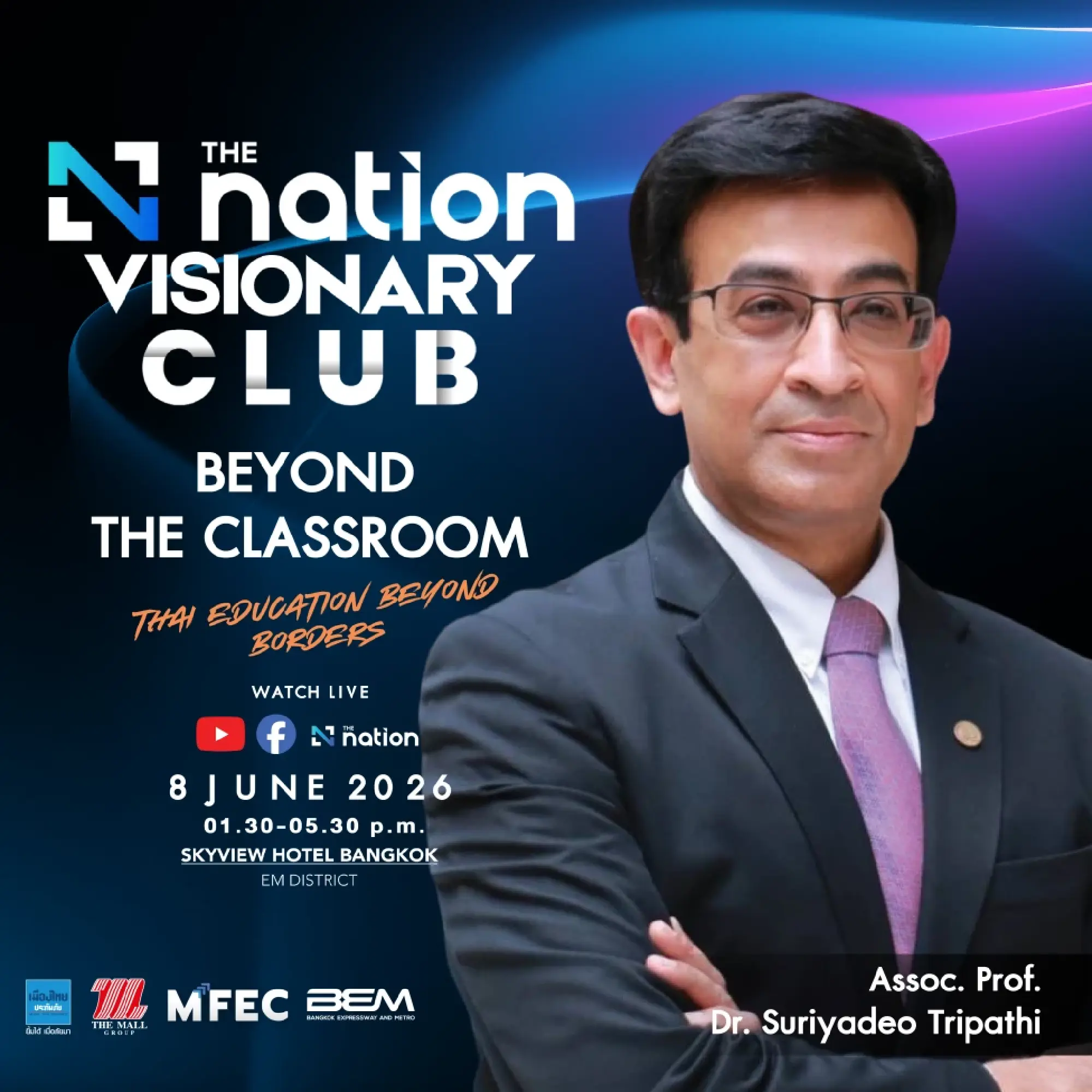 The Nation roundtable warns Thai education faces a point of no return