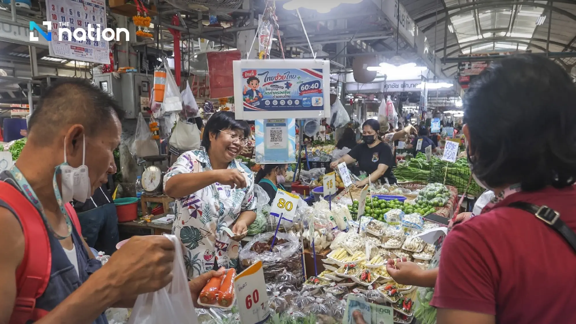 Thais Help Thais Plus spending tops 12.5bn baht as 26m people receive entitlements