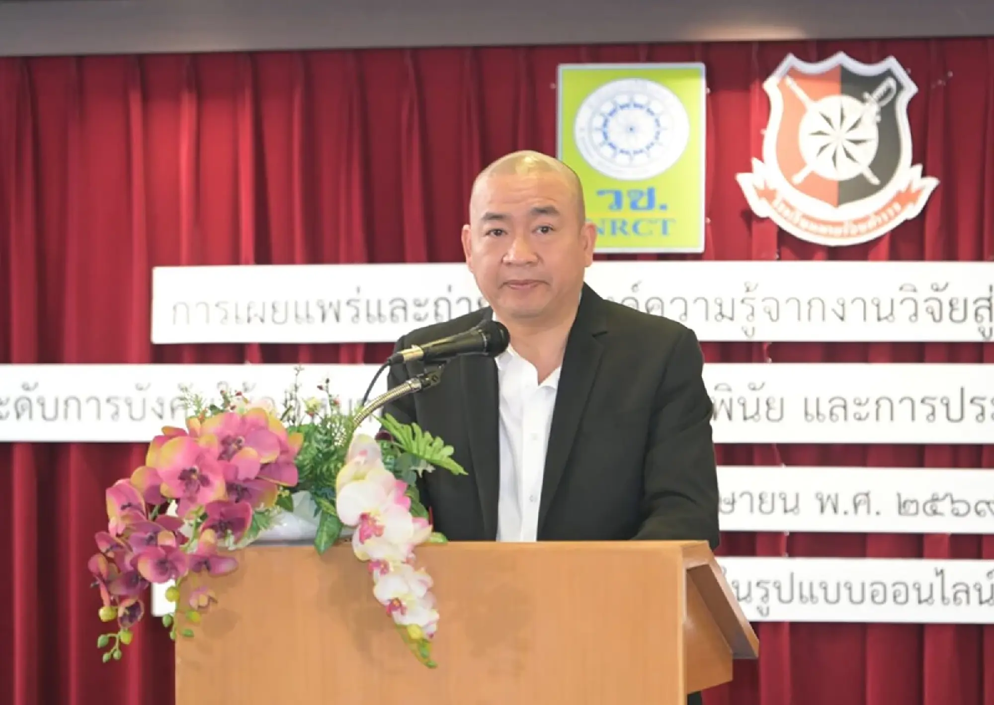 Thailand’s Digital Vanguard: Revolutionising Justice through AI and P-Track