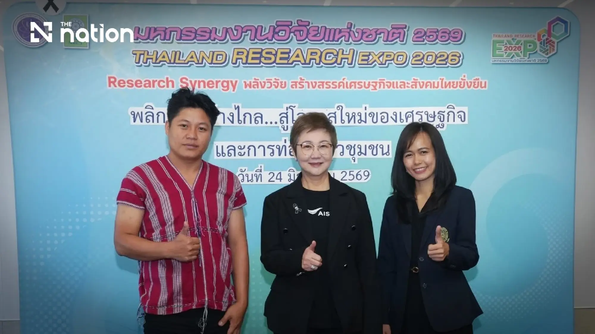 AIS Unveils 2026 SROI Research Findings of Green Energy Green Network for THAIs