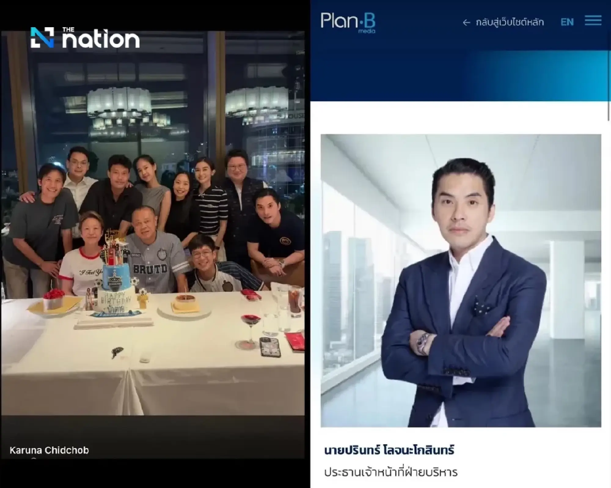 Plan B CEO responds to Chidchob photo amid TH-AI Passport scrutiny, as image with Thanathorn and Piyabutr emerges