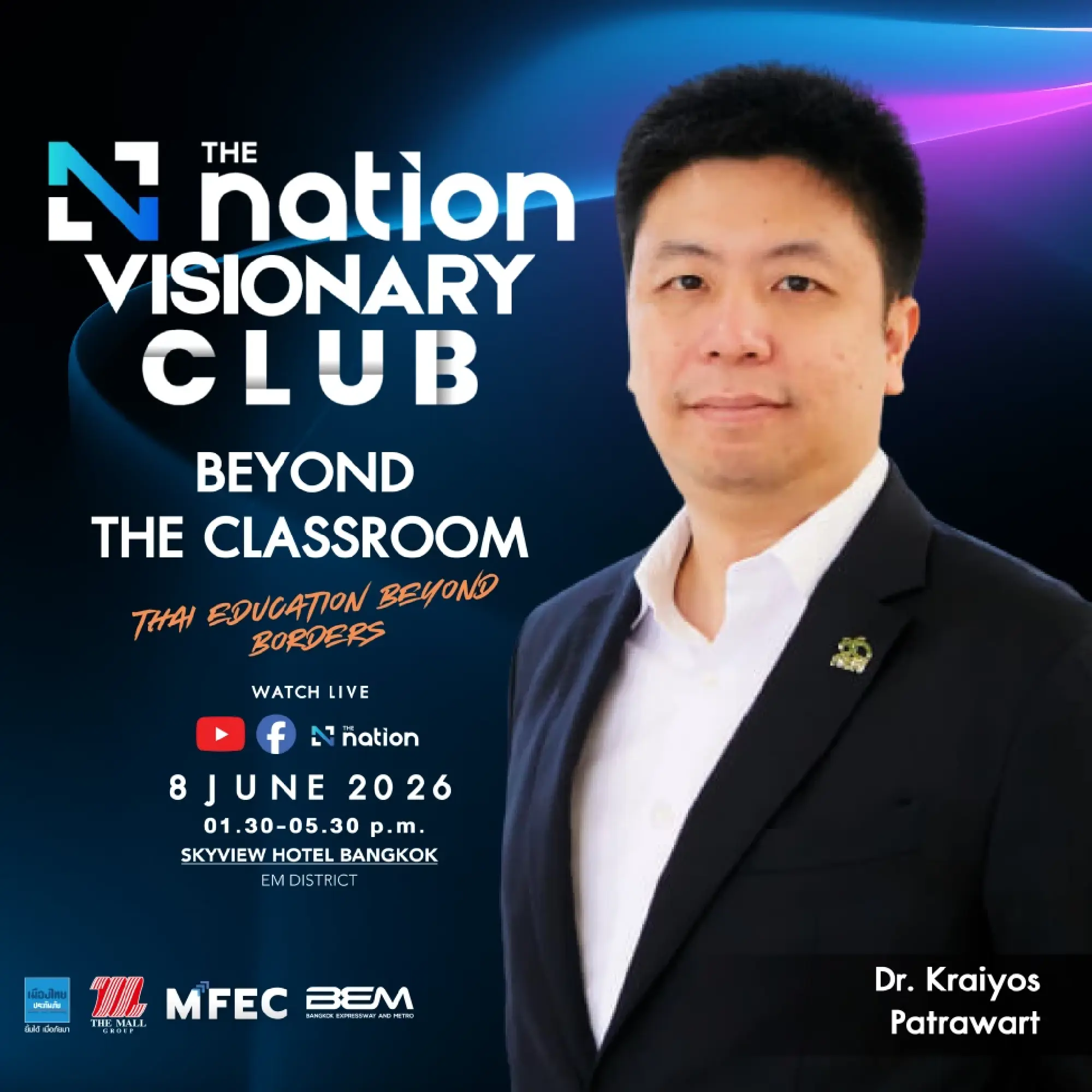 The Nation roundtable warns Thai education faces a point of no return