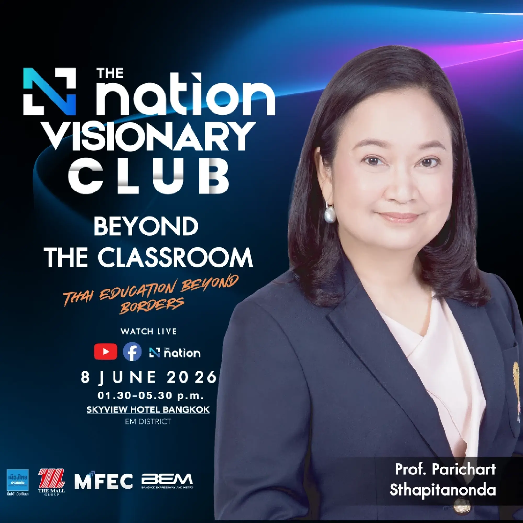 The Nation roundtable warns Thai education faces a point of no return