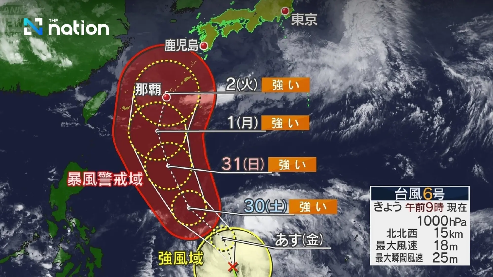 Typhoon Jangmi approaches Okinawa as Japan warns of heavy rain and flight disruption