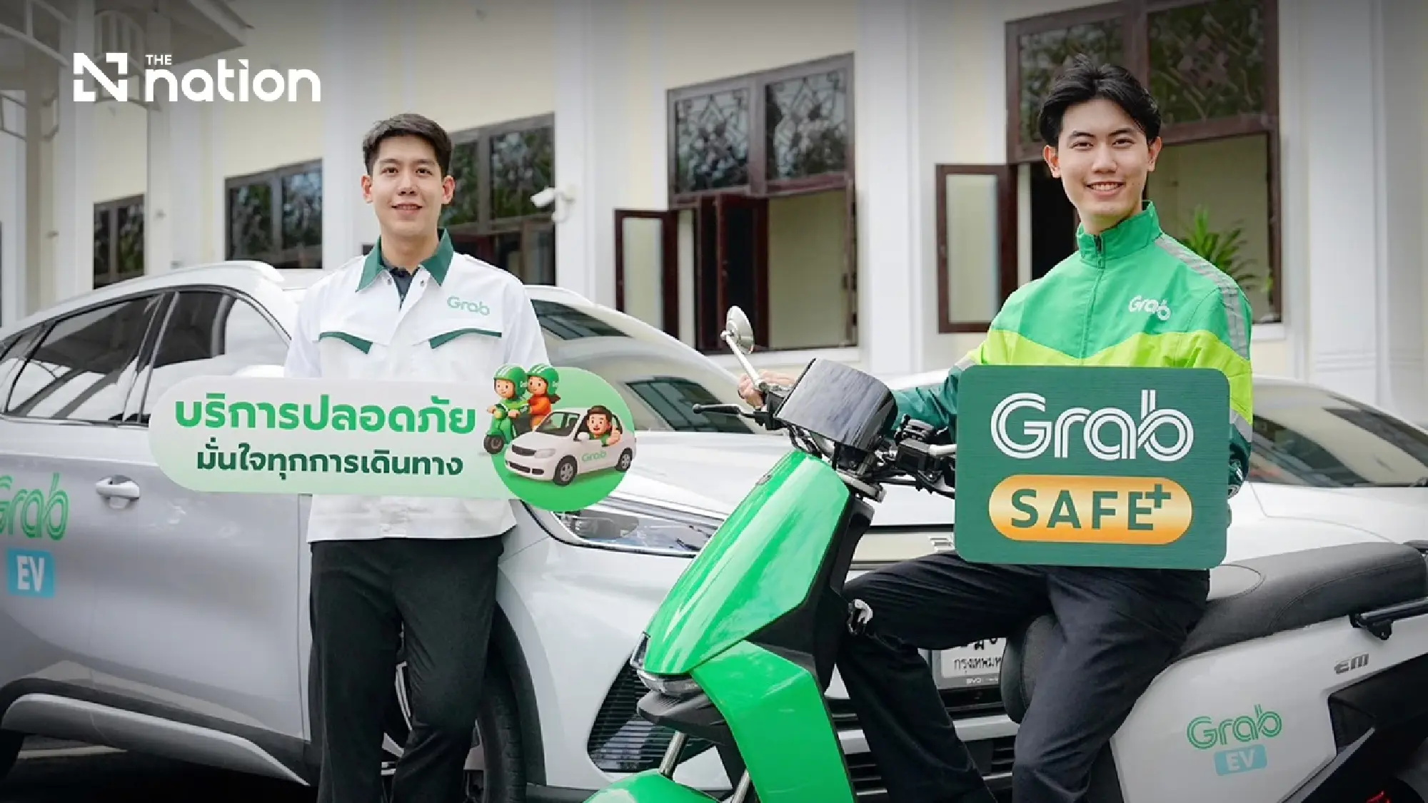 Grab Launches “S.A.F.E.+” Initiative in Support of Transport Ministry Direction