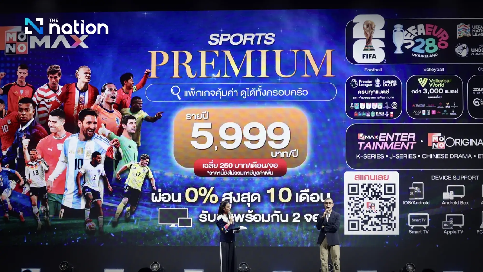 JAS-Monomax turns World Cup rights into Thailand sports-streaming power play