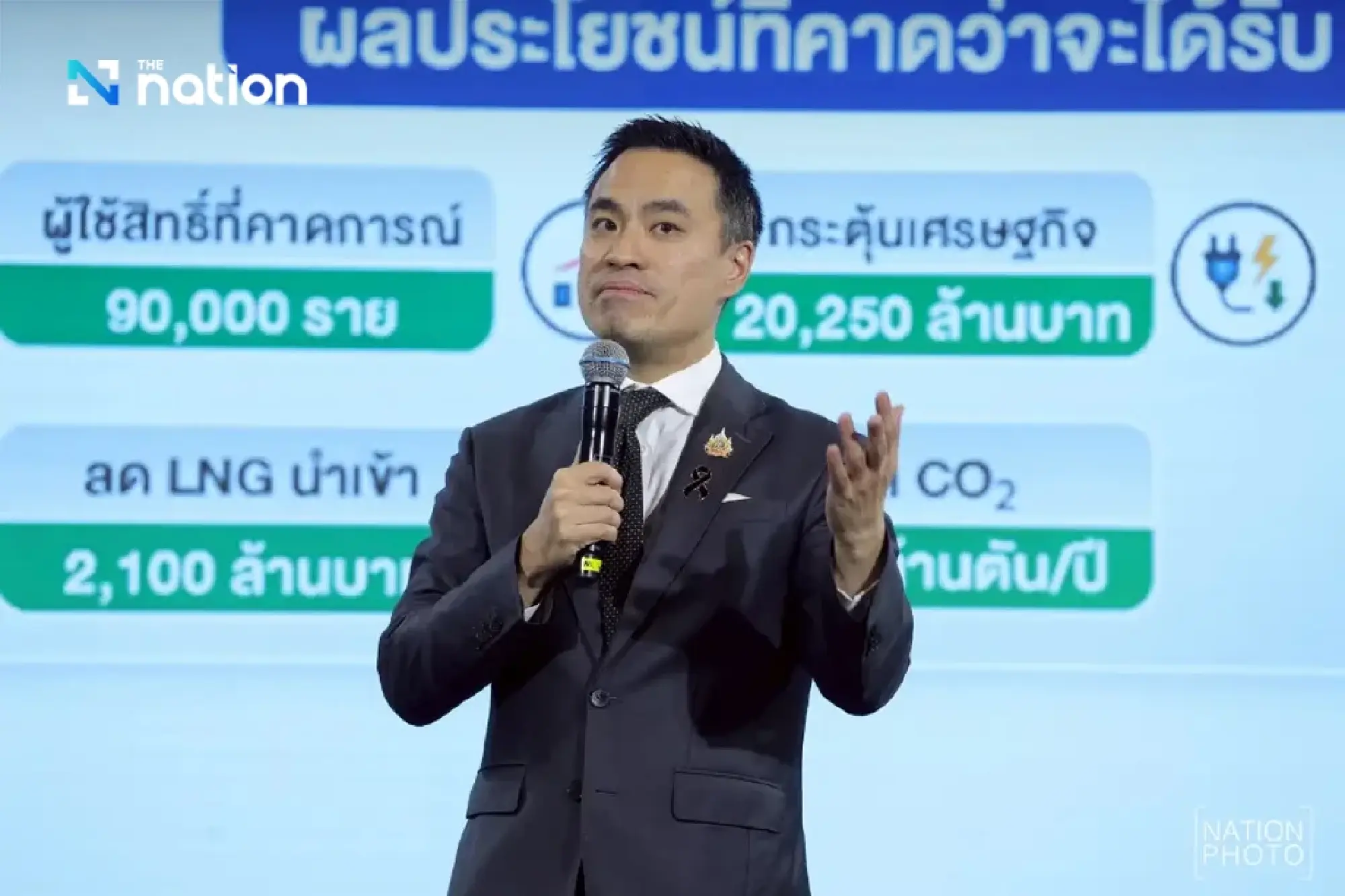 Thailand outlines energy transition towards Net Zero economy