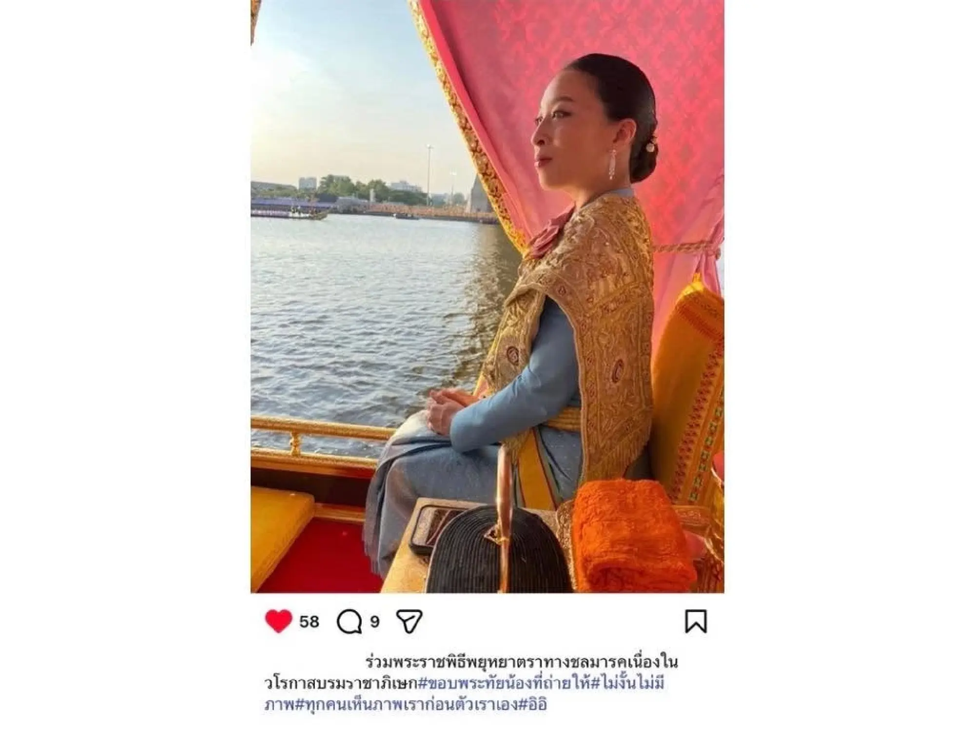 Princess Sirivannavari pays tribute to Princess Bajrakitiyabha
