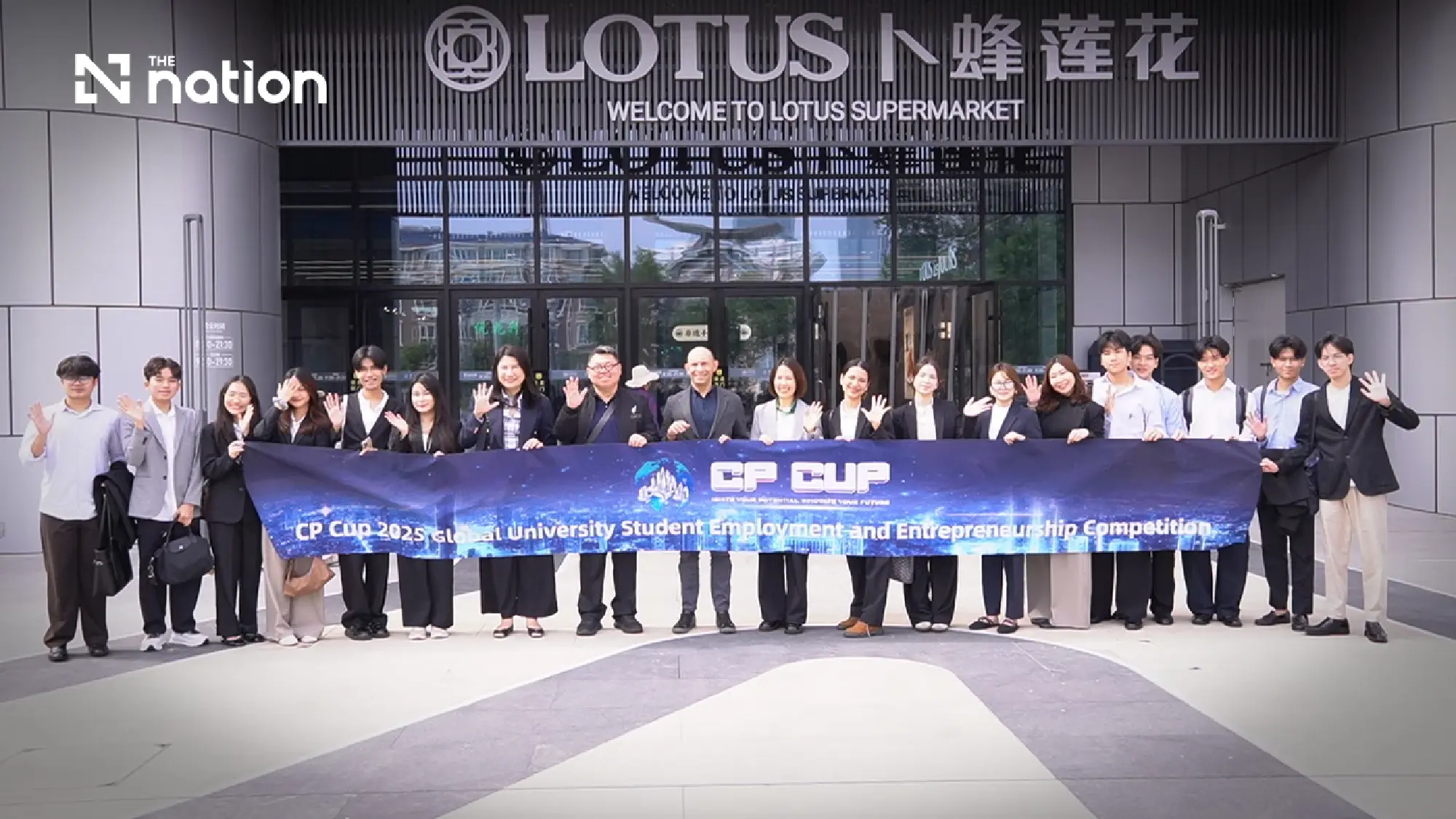 CP Group develops global future talent through CP CUP 2025