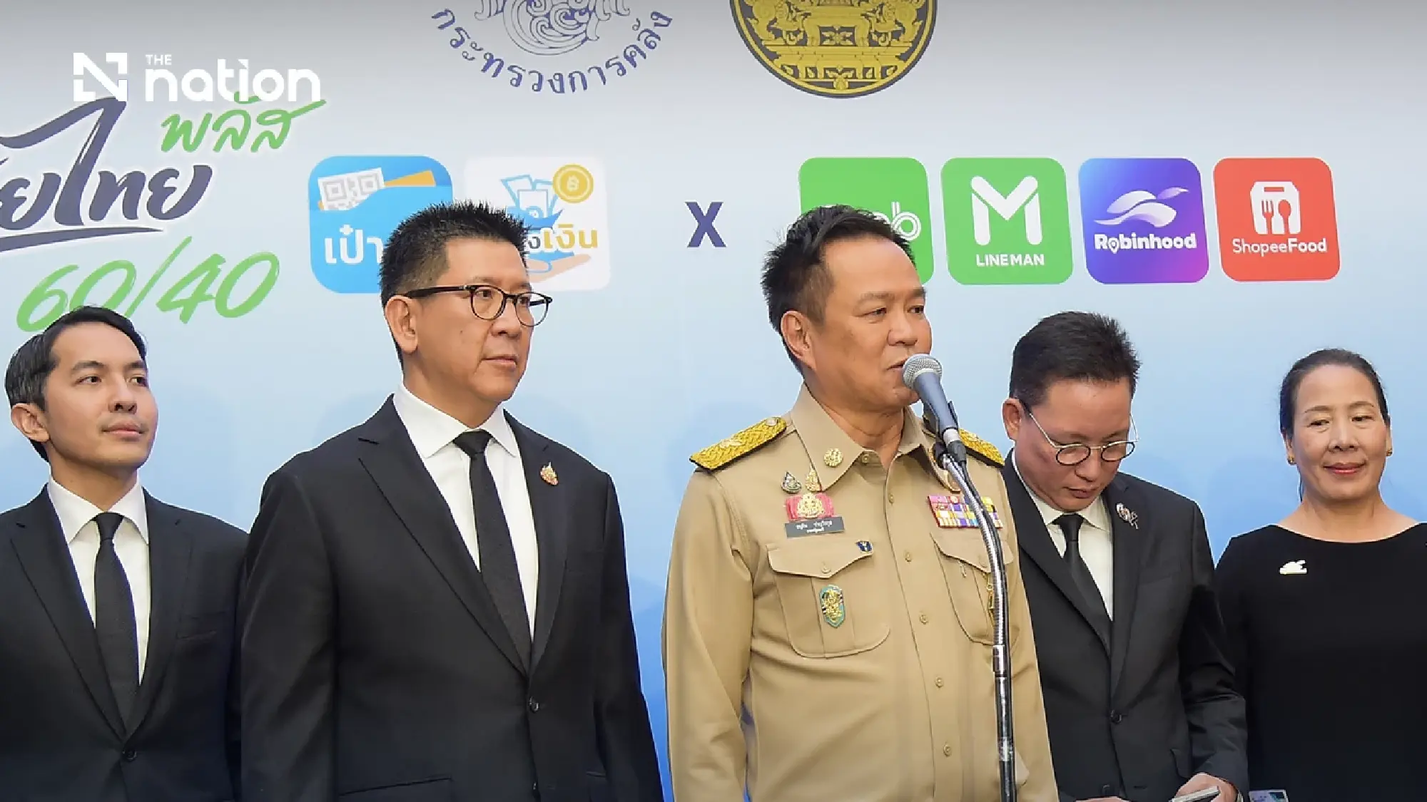 Anutin says 400bn-baht loan will not burden public as Thais Help Thais Plus joins delivery apps