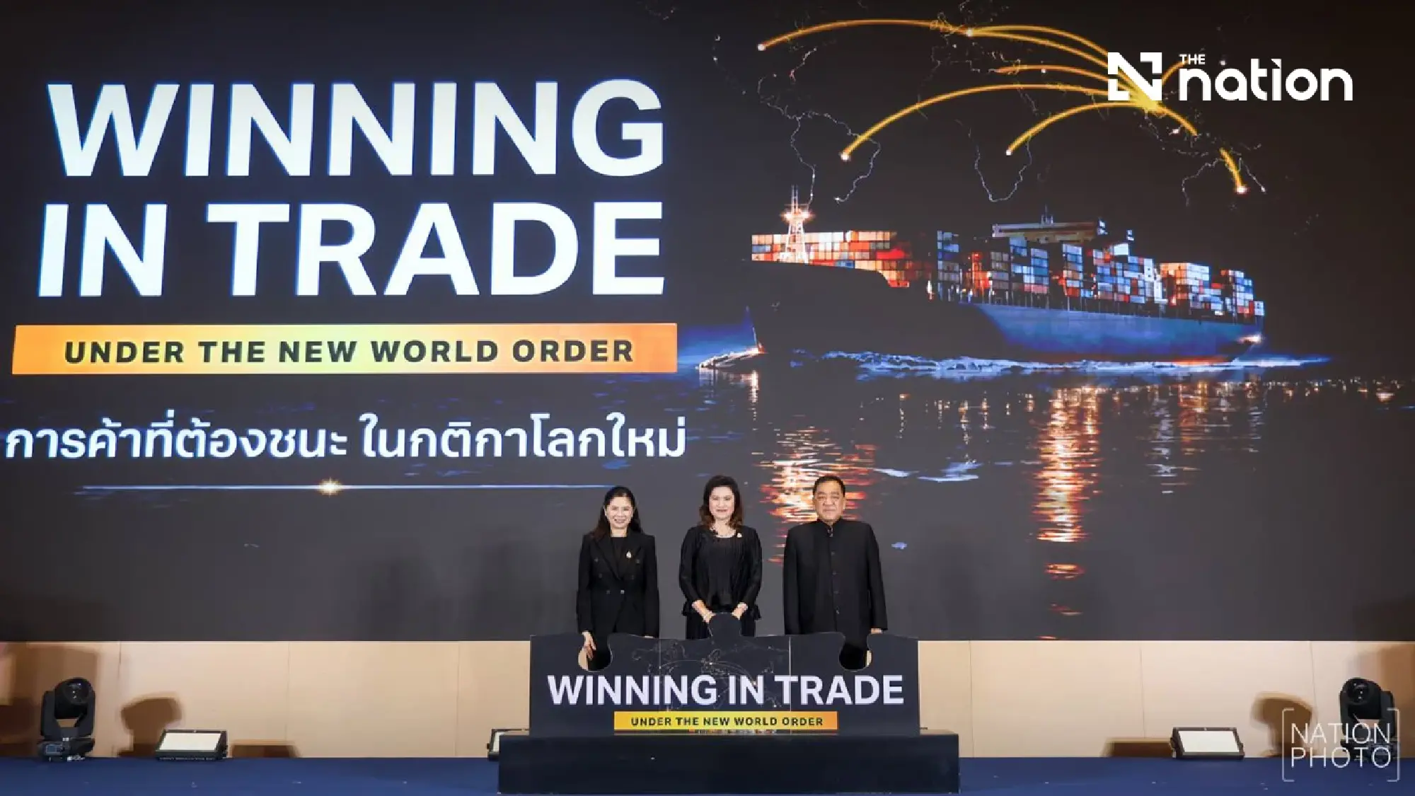 Thailand Pledges to Arm Exporters for a Fractured World Trade Order