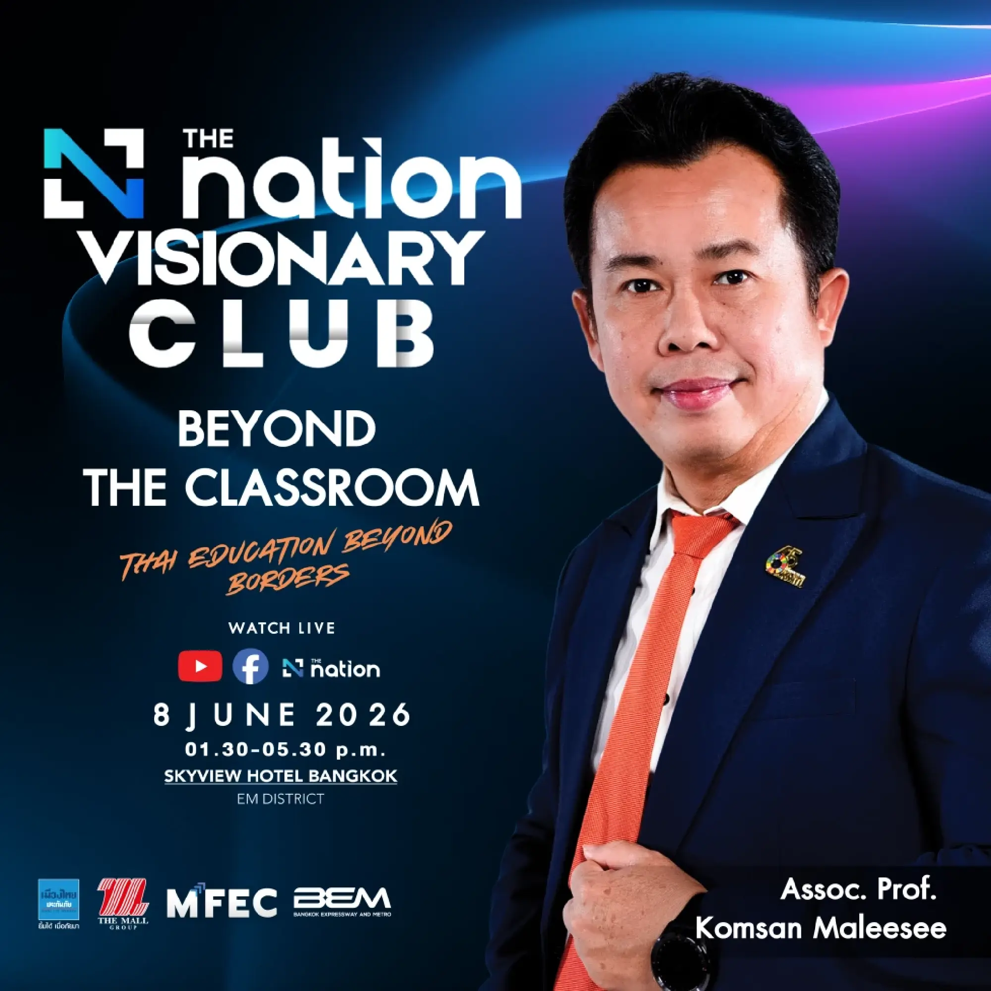 The Nation roundtable warns Thai education faces a point of no return