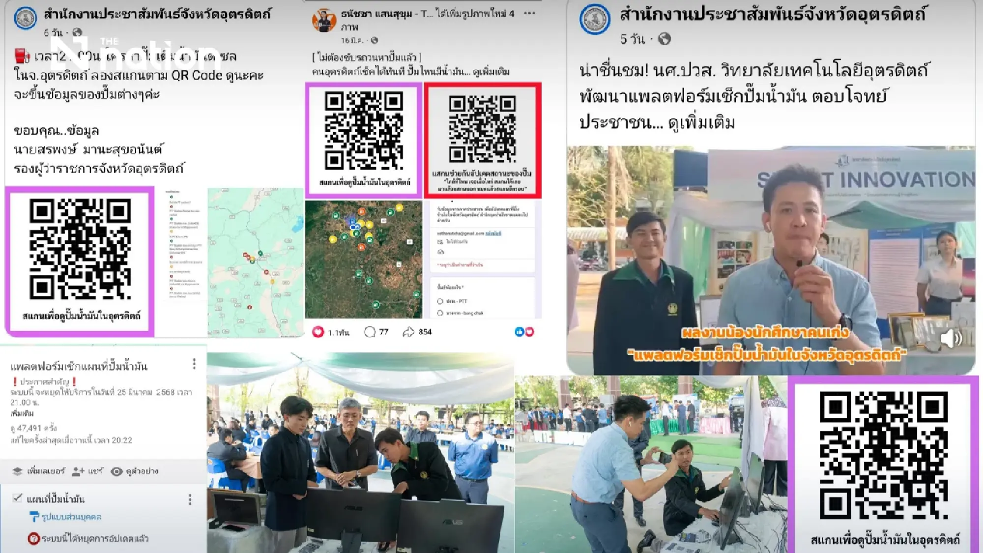 Mapping the Crisis: How an Uttaradit Student’s Digital Ingenuity Kept a Province Moving