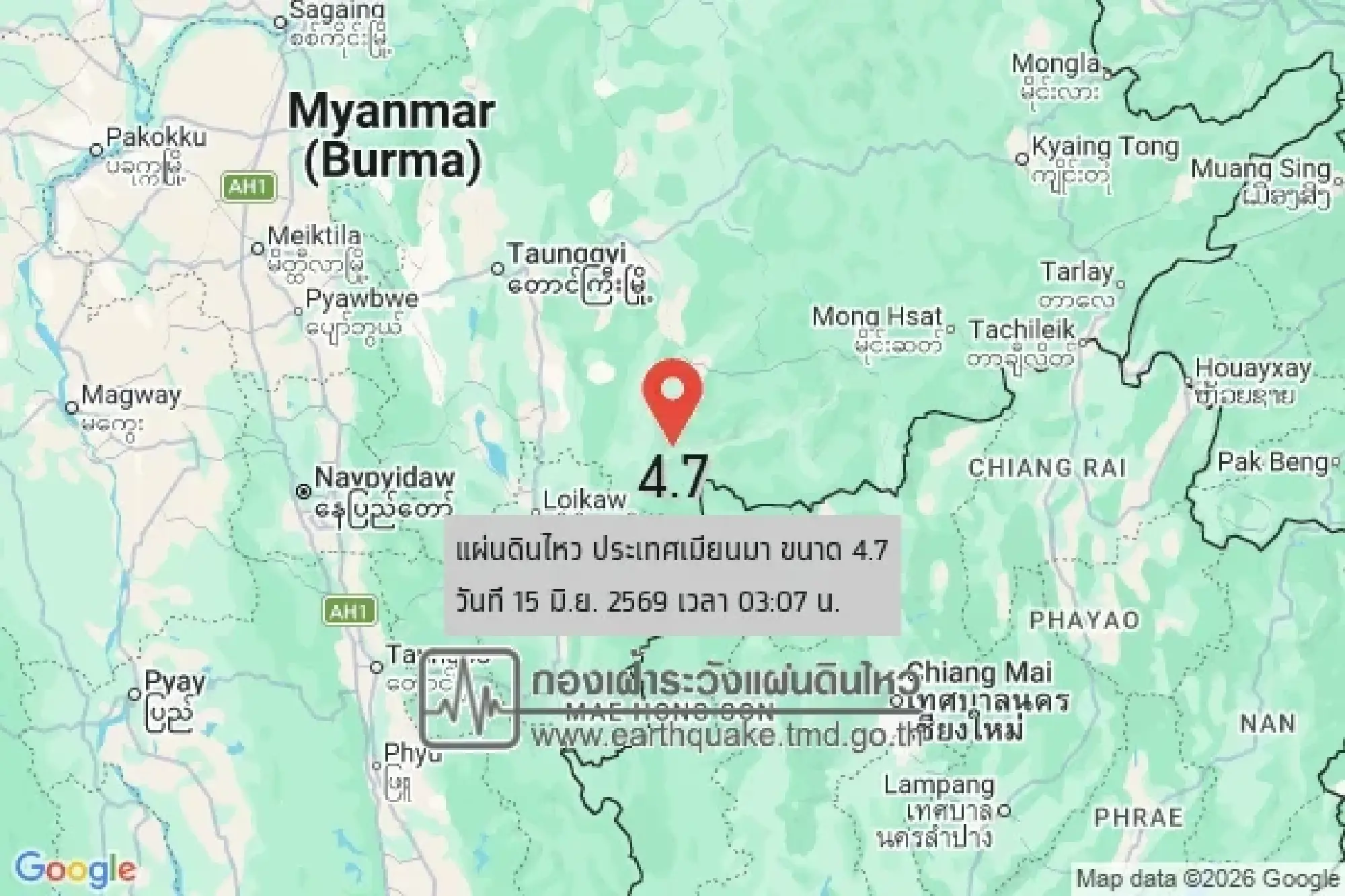 Myanmar quake felt in Mae Hong Son and Chiang Mai