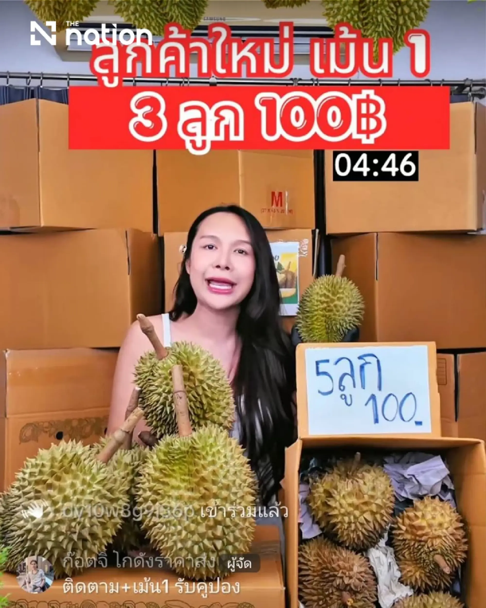 Thai durian sales soar as TikTok live commerce drives demand 