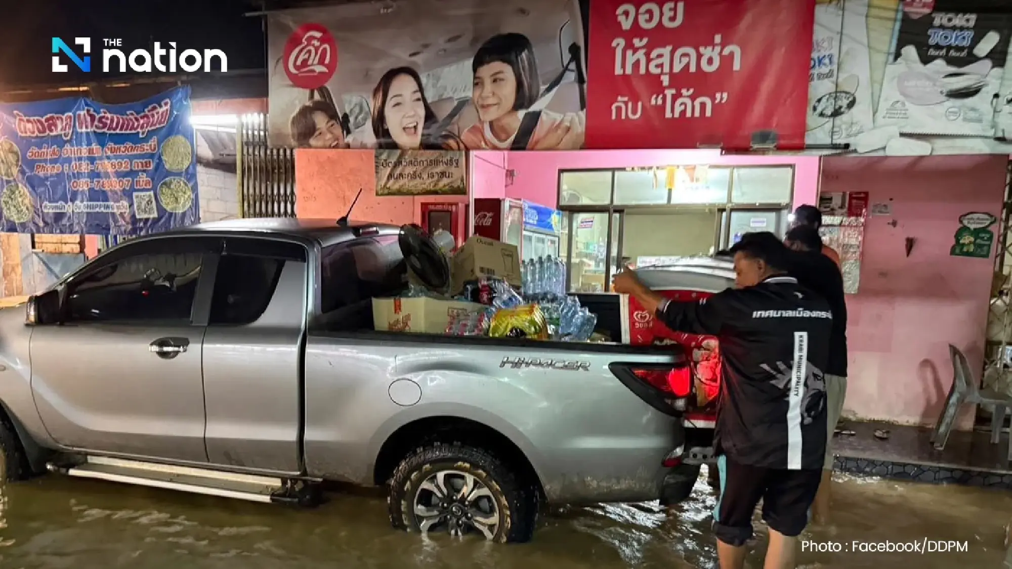 DDPM rushes aid as floods hit Krabi, Phang Nga and Trang