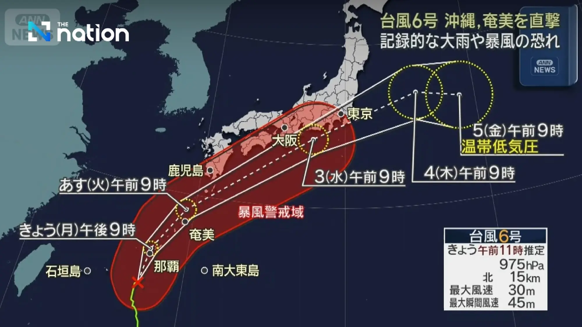Typhoon Jangmi approaches Okinawa as Japan warns of heavy rain and flight disruption