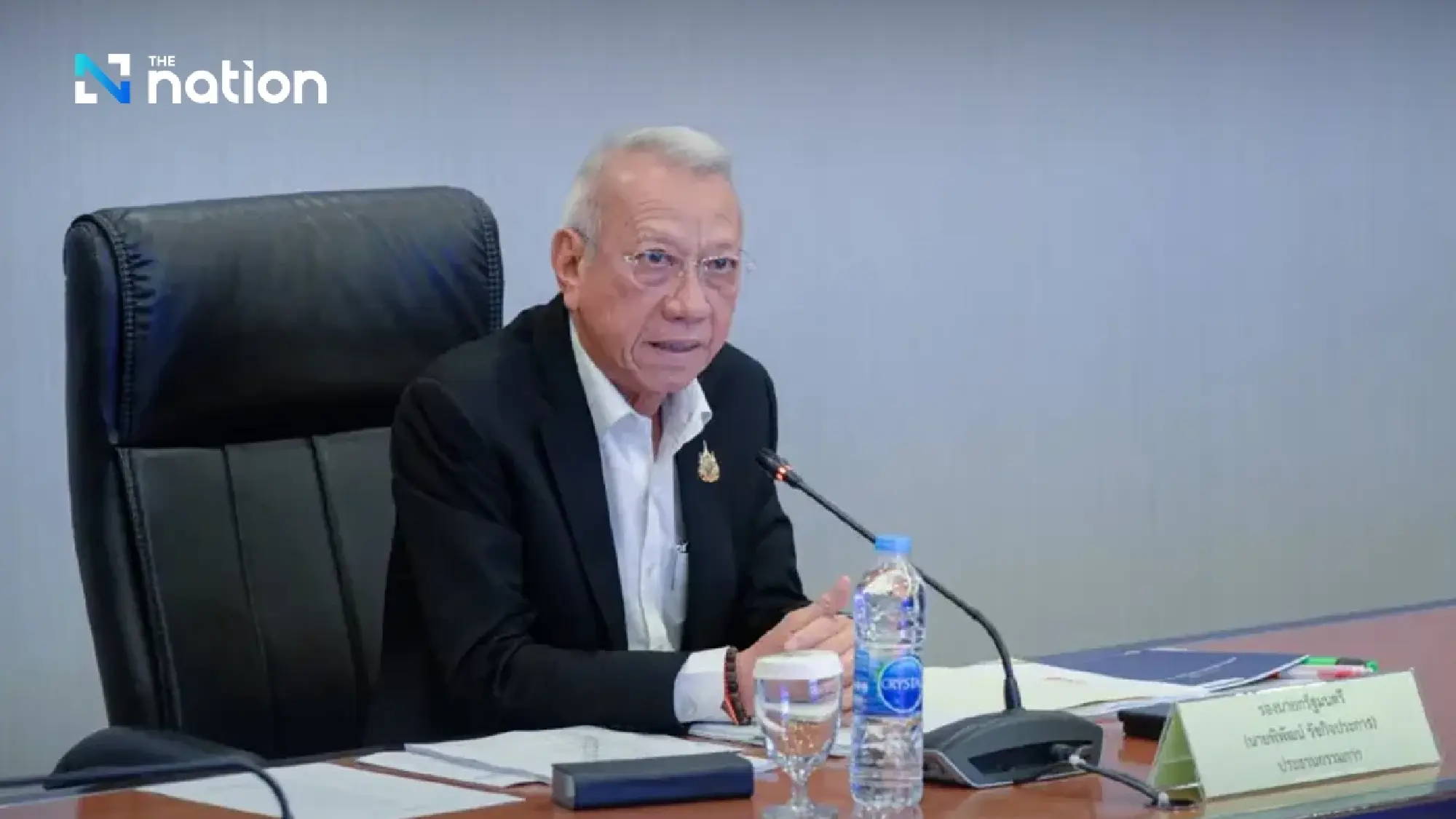 EEC Board approves 72bn-baht private investment plan for new smart city