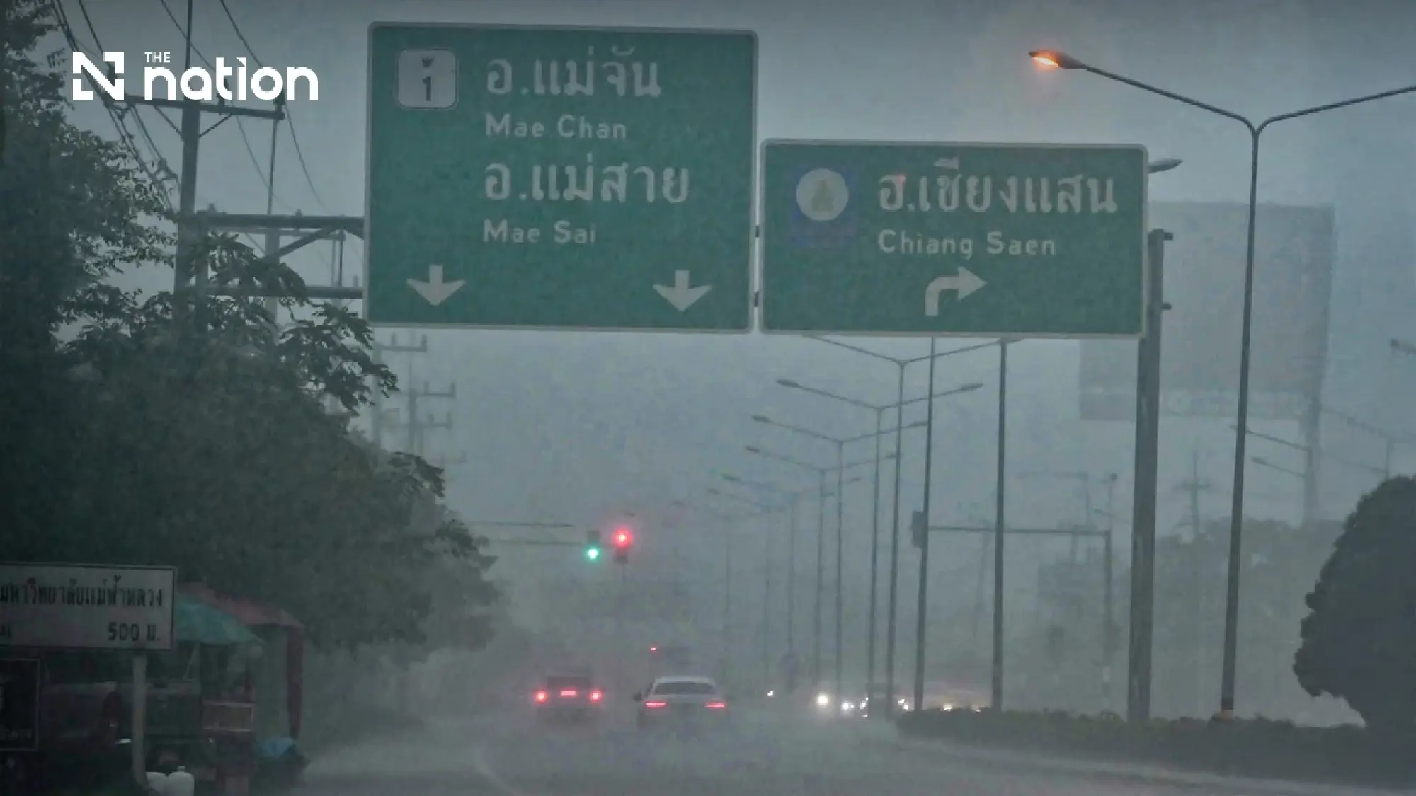 DDPM warns Chiang Khong of flash floods as heavy rain hits Thailand