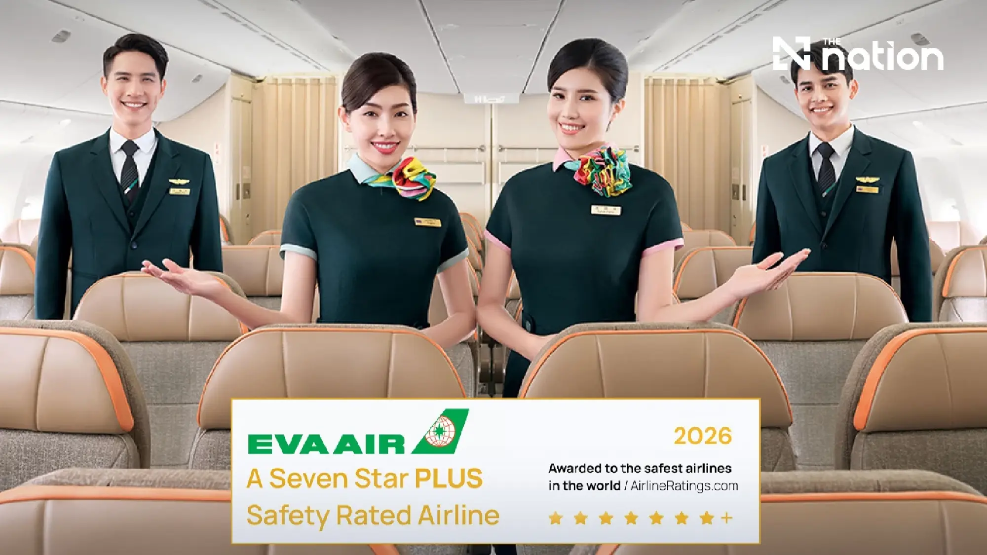 EVA Air Receives International Recognition for Flight Safety