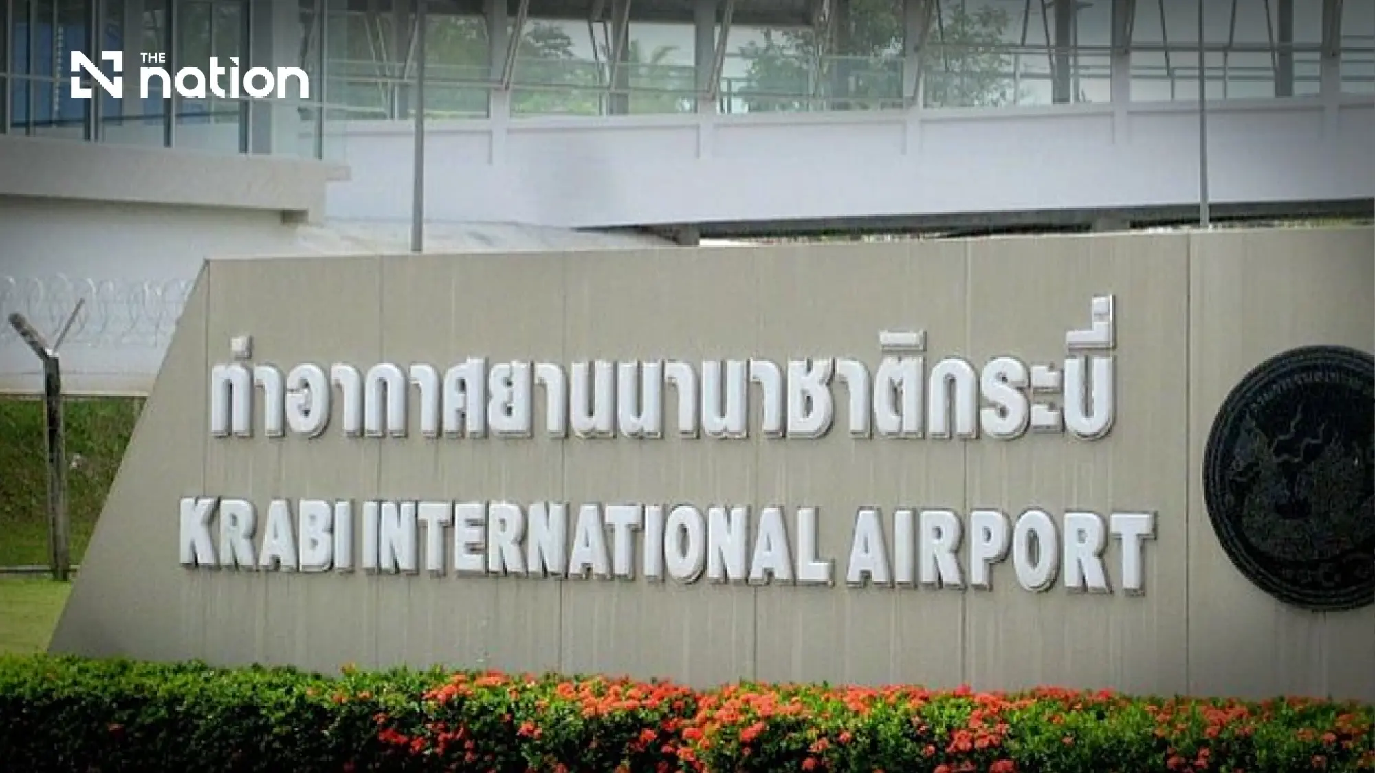 Krabi set for 126 winter flights as Nordic demand rises ahead of high season
