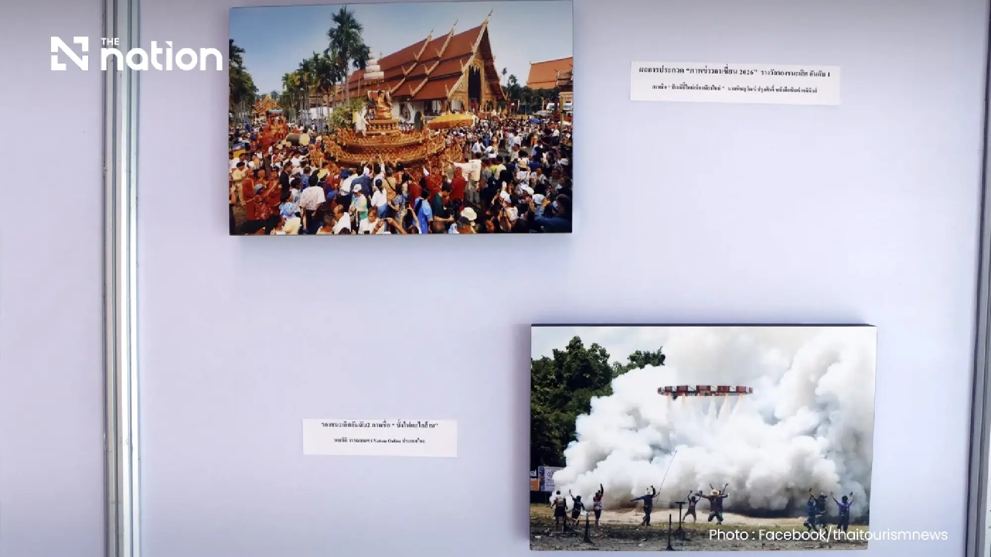 Nation wins three major awards at ASEAN News Photo and Thailand Tourism Photo contests