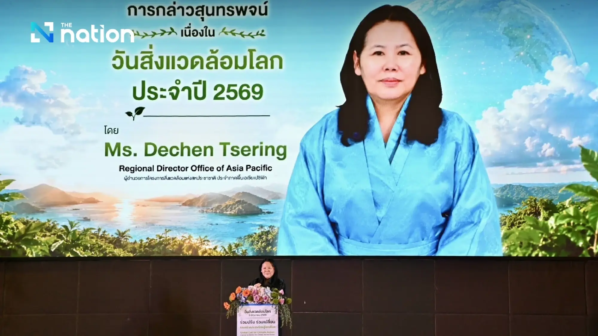 Dechen Tsering, regional director and representative for Asia and the Pacific at the United Nations Environment Programme