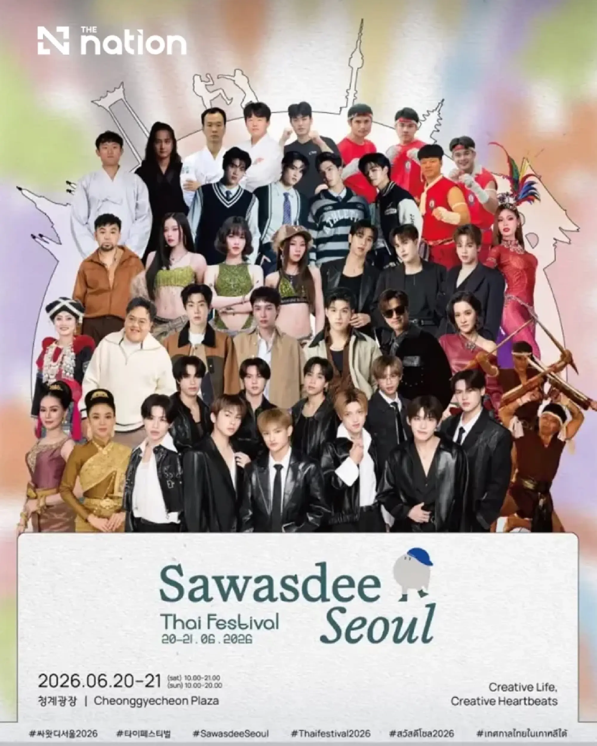 Sawasdee Seoul Thai Festival 2026: Thailand’s creative energy takes centre stage in Seoul