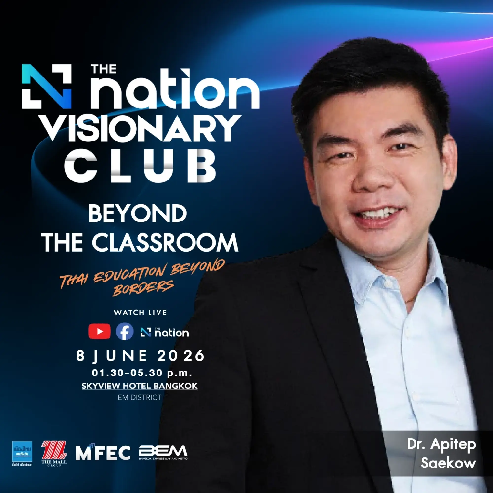 The Nation roundtable warns Thai education faces a point of no return