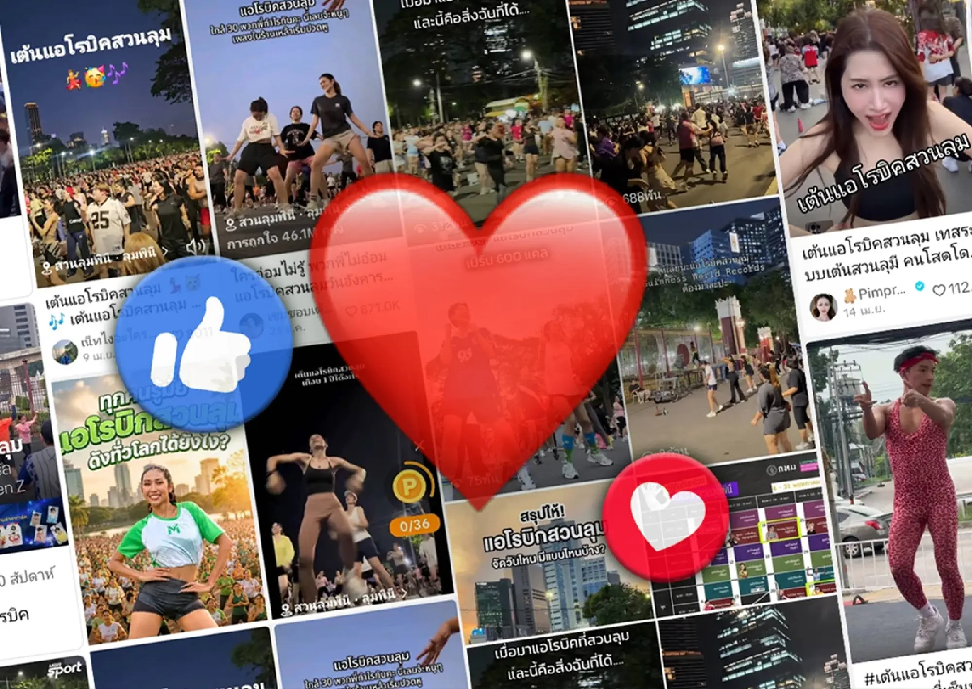 Lumpini Park's Aerobics Scene: Bangkok's Outdoor Fitness Phenomenon Goes Viral