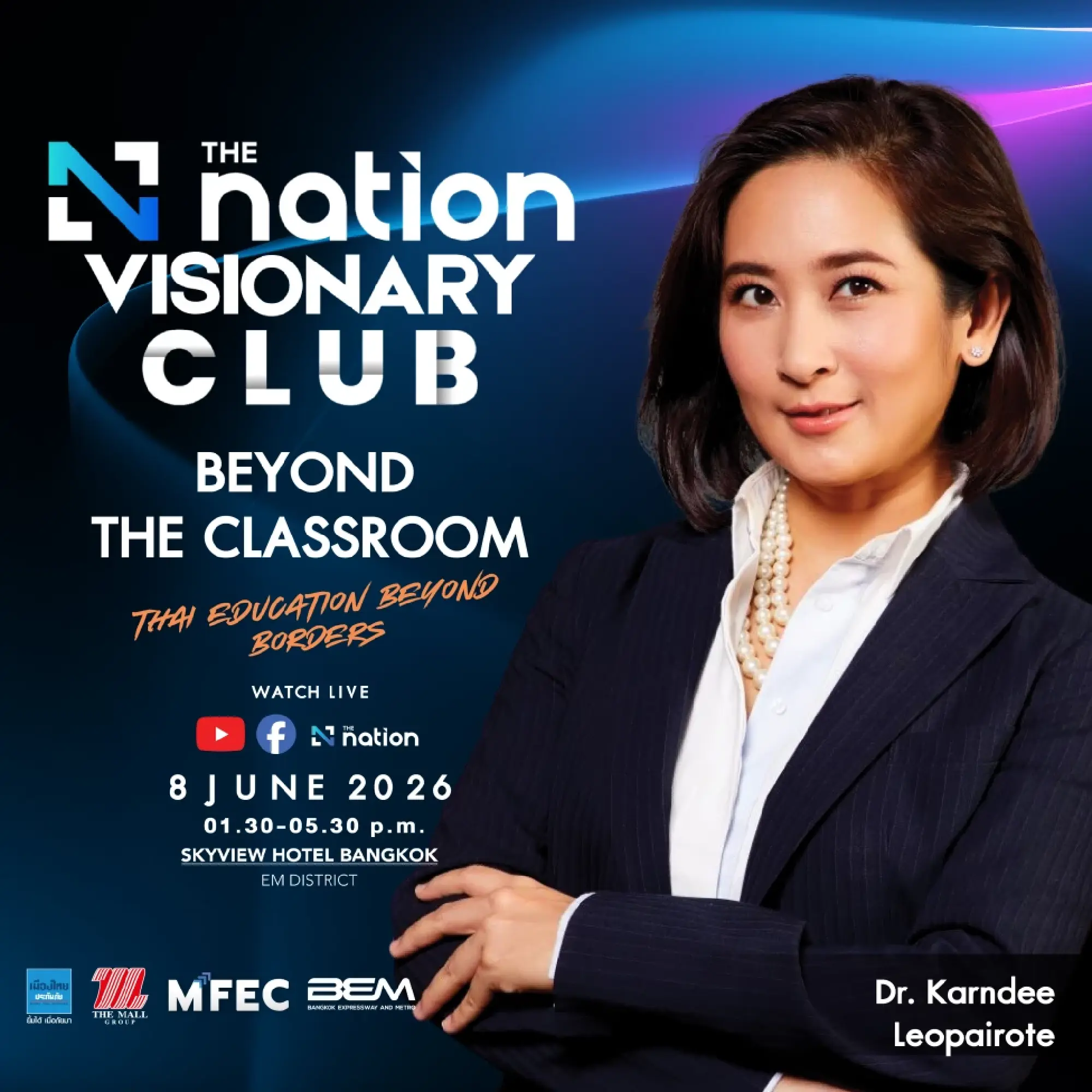 The Nation roundtable warns Thai education faces a point of no return
