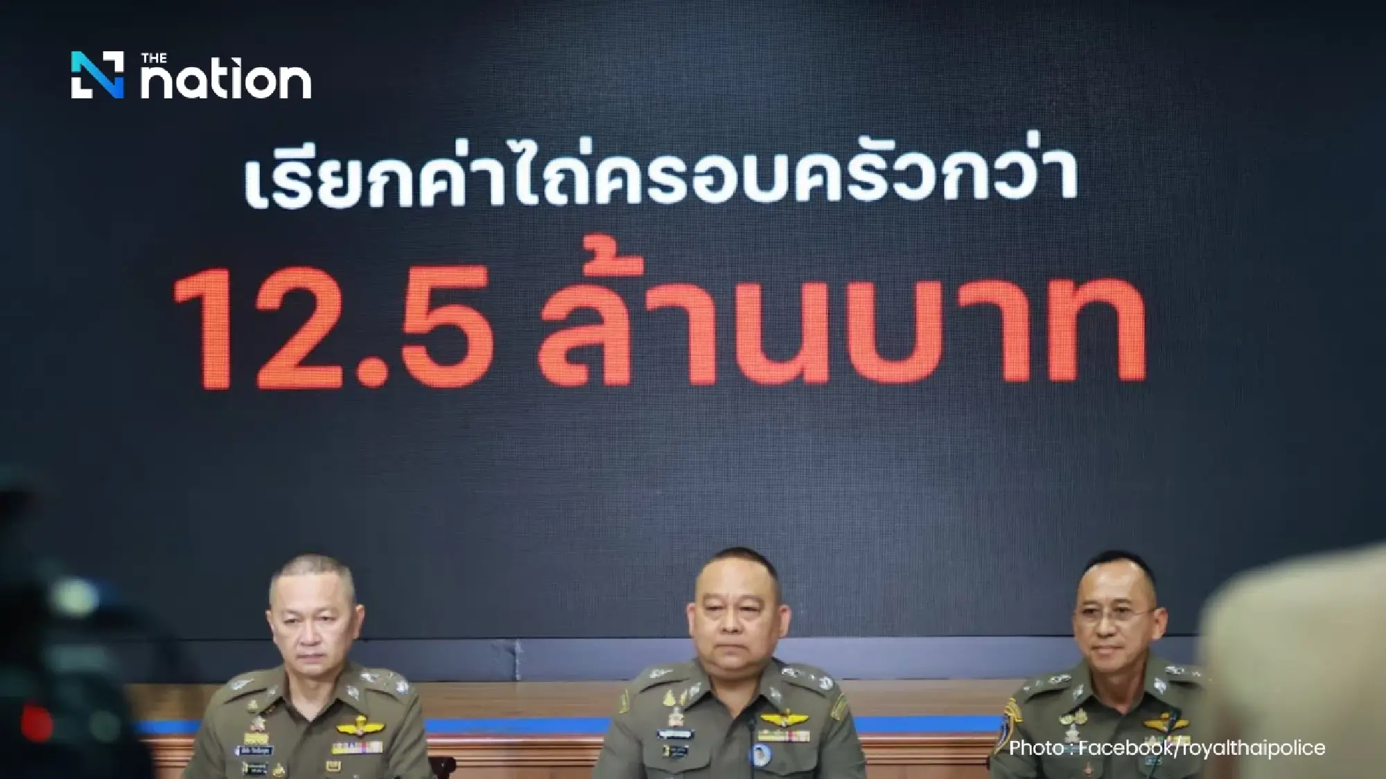 Thai police rescue Chinese student after scammers stage ‘virtual kidnapping’ for HK$3m ransom