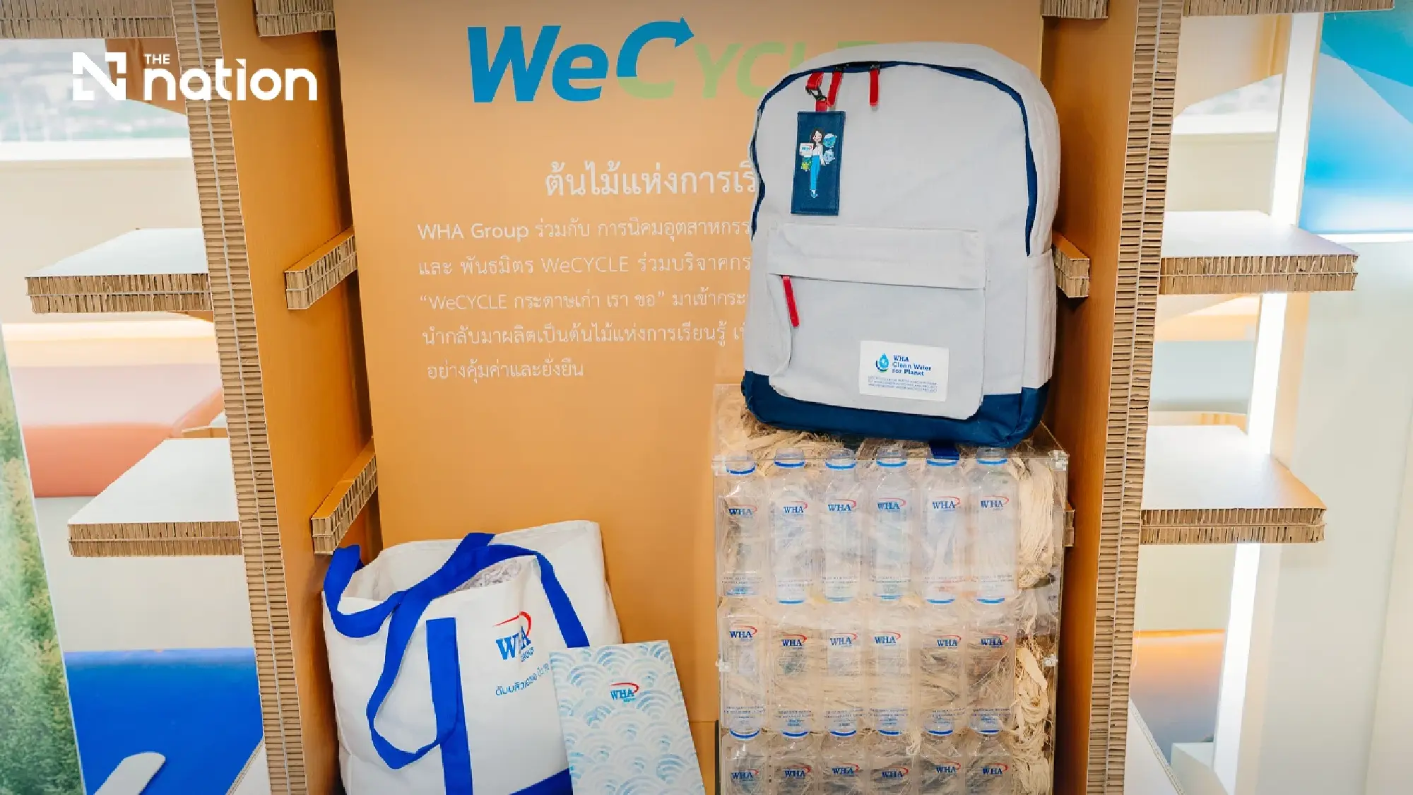 WHA Group expands WeCYCLE initiative towards a low-carbon society