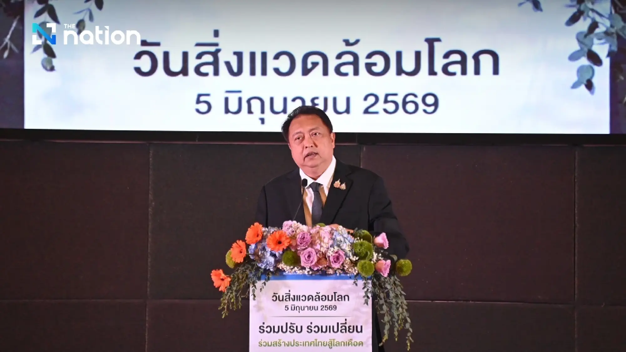 Natural Resources and Environment Minister Suchart Chomklin