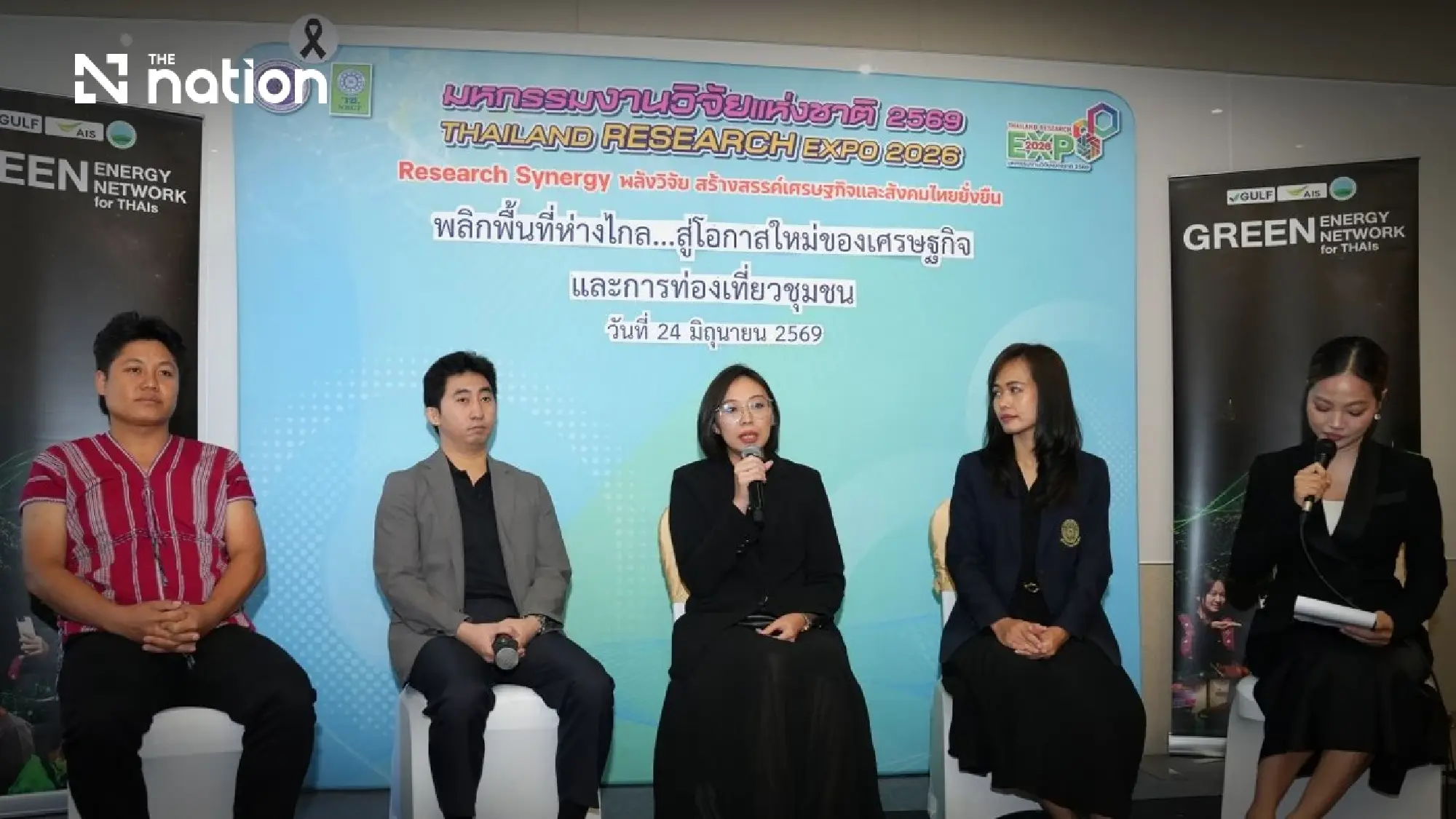 AIS Unveils 2026 SROI Research Findings of Green Energy Green Network for THAIs