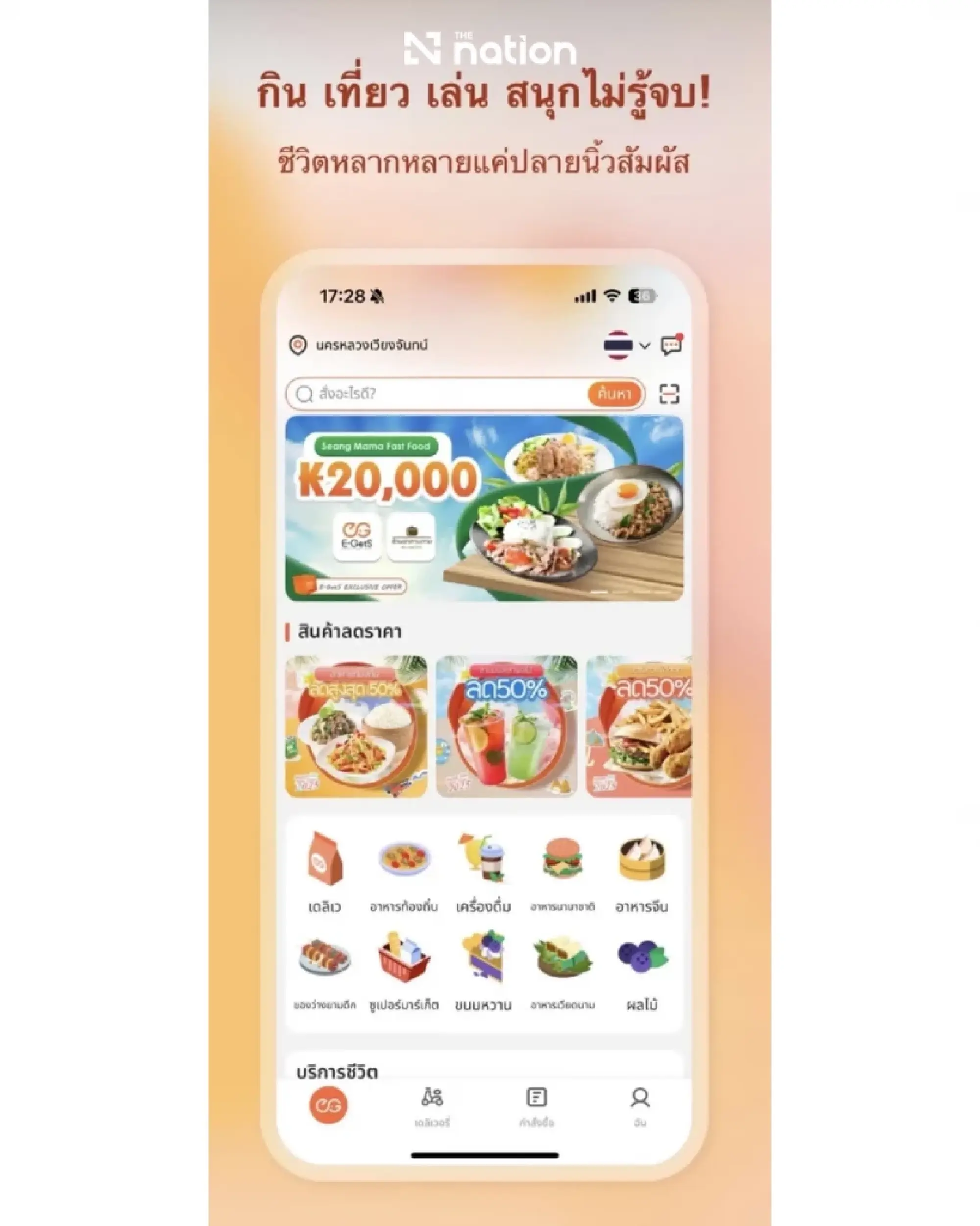 GOKOO and Chinese-linked service apps raise questions over Thailand’s platform rules