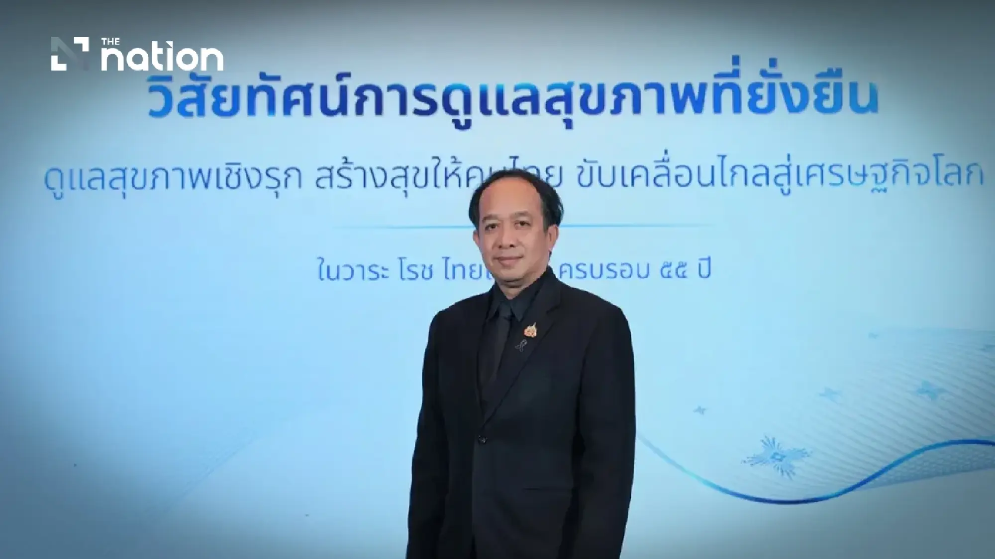 Thailand moves to extend medical visas for premium health hub
