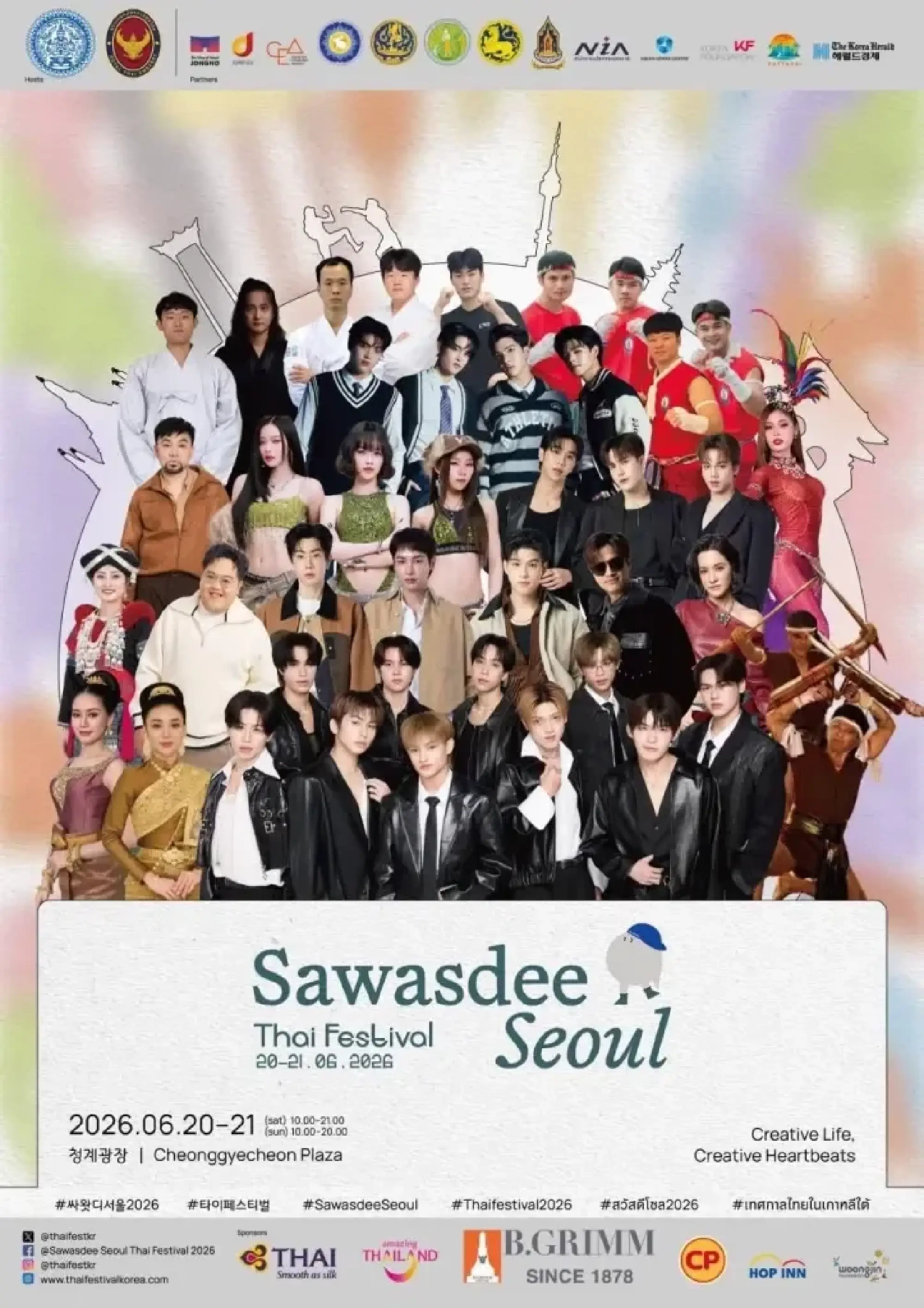 Sawasdee Seoul 2026 brings Thai soft power to over 100,000 visitors