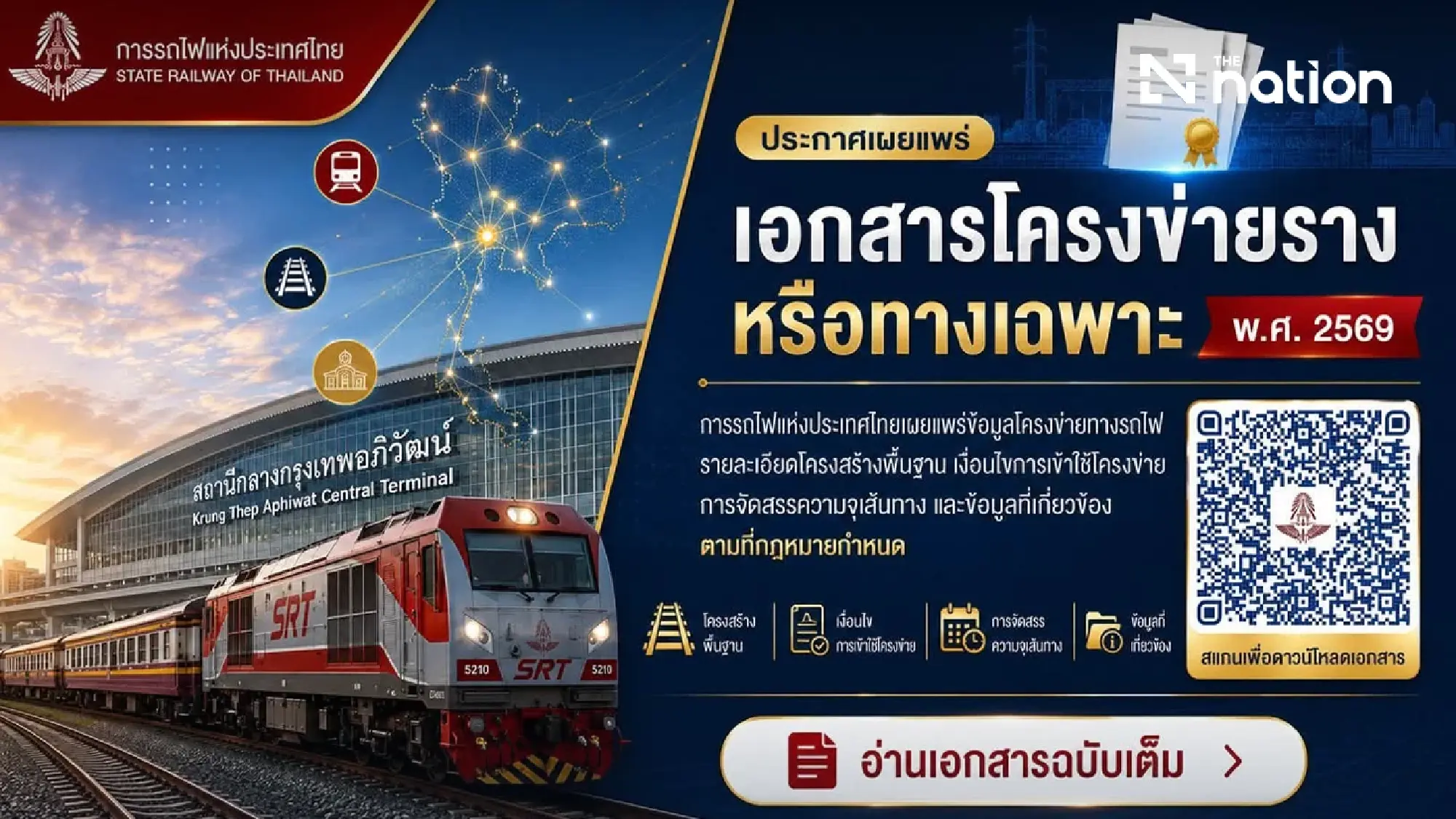 Historic Policy Shift as Thailand Unlocks State Rail Network to Private Operators