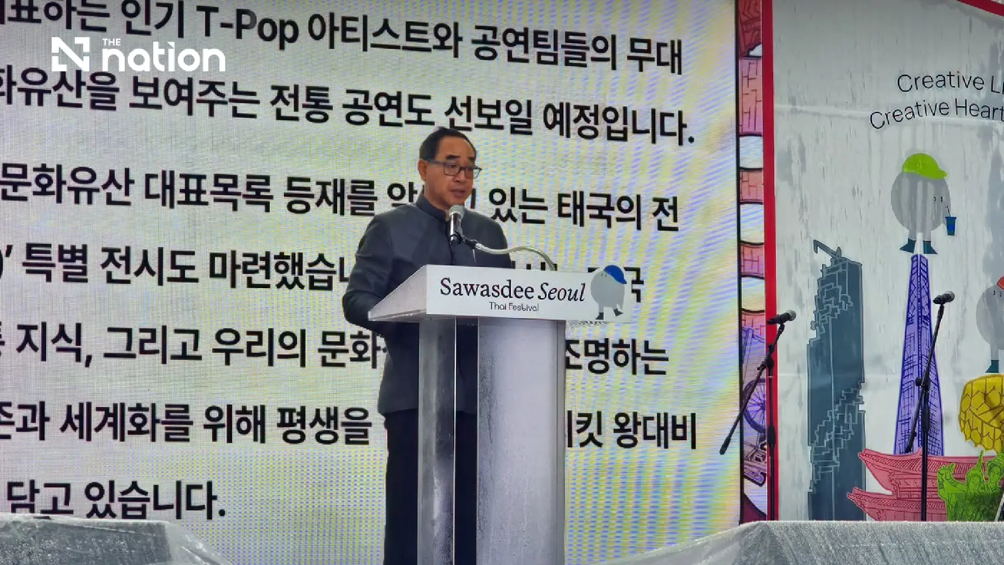 Sawasdee Seoul 2026 brings Thai soft power to over 100,000 visitors