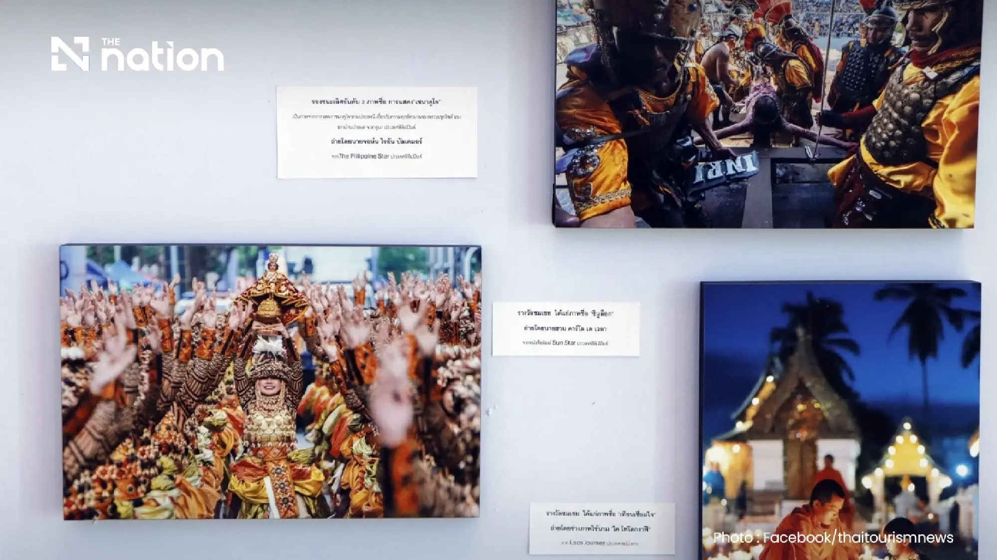 Nation wins three major awards at ASEAN News Photo and Thailand Tourism Photo contests