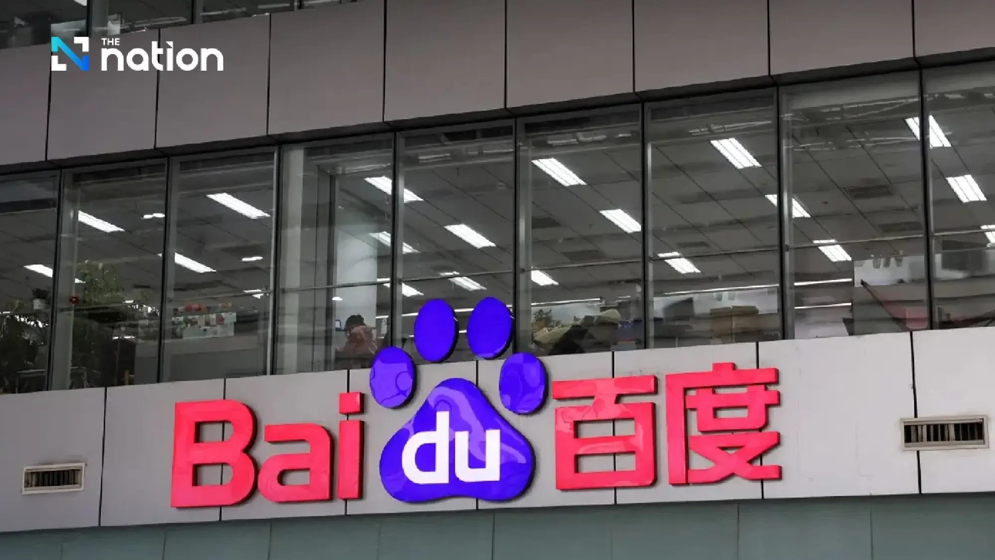 Pentagon adds Alibaba, BYD and Baidu to Chinese military-linked list