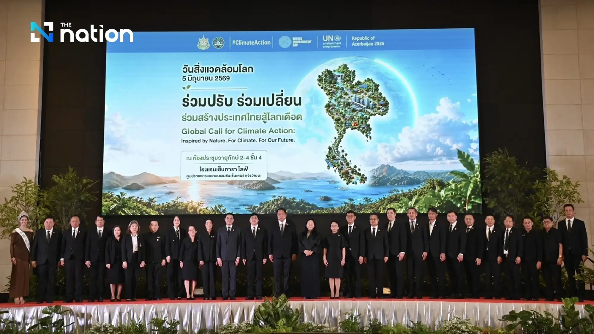 Thailand pushes climate action at World Environment Day 2026