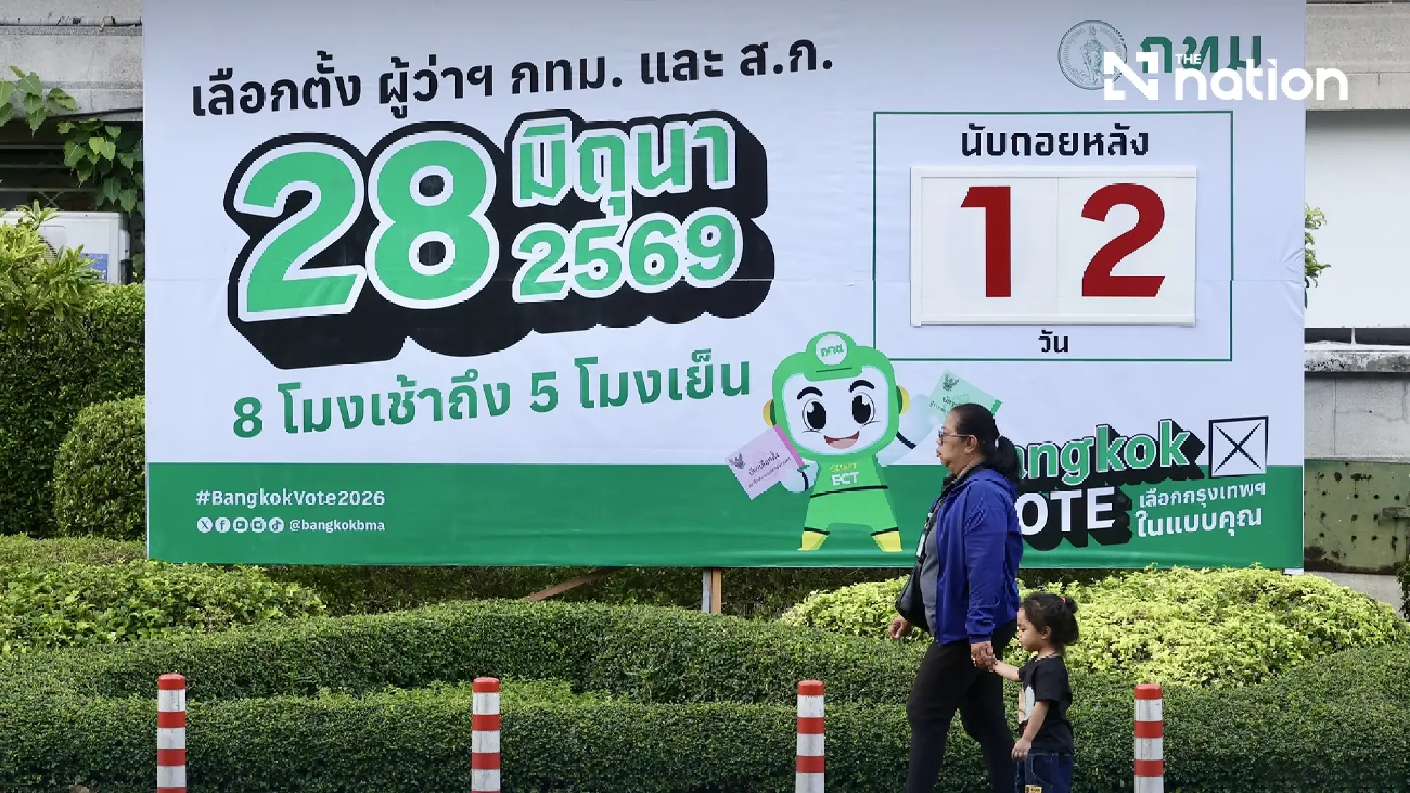 Nation Poll: Chadchart leads while Bangkok councillor race tightens amid surge in independents
