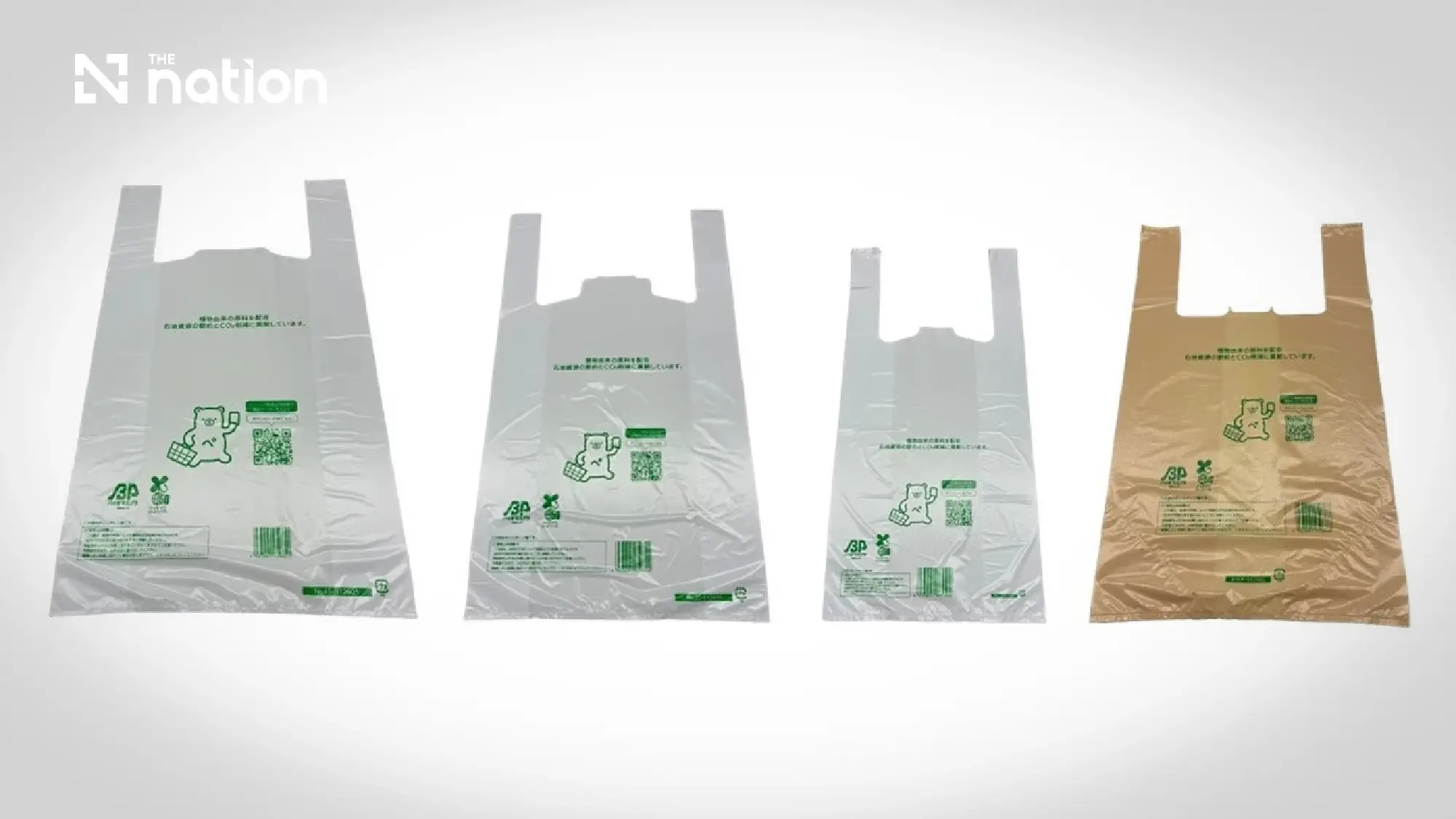 Japan expands rice-based plastics as naphtha supply risks grow