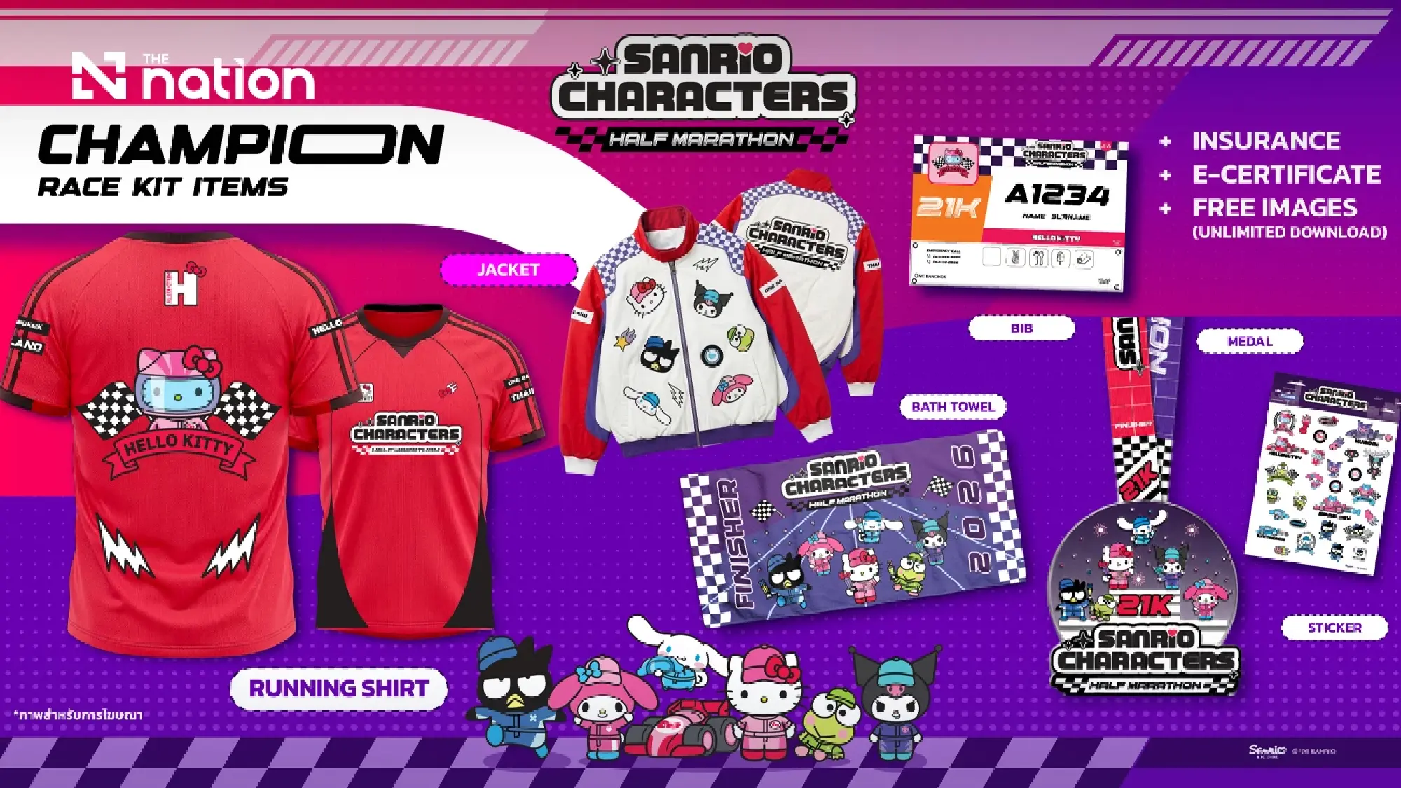 One Bangkok to stage Southeast Asia’s first Sanrio half marathon
