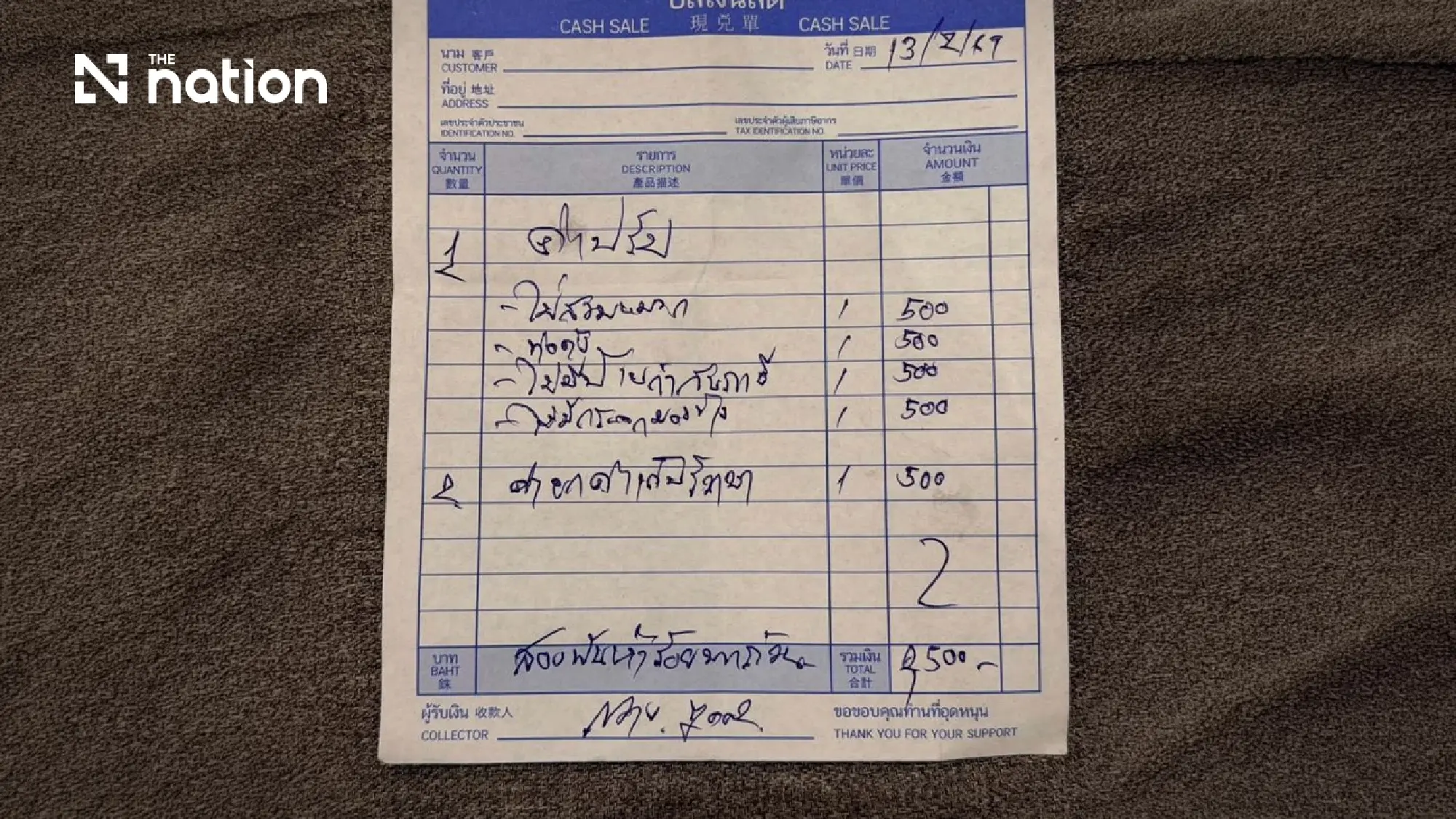 Three Pattaya police reassigned over cash fines and unofficial receipts