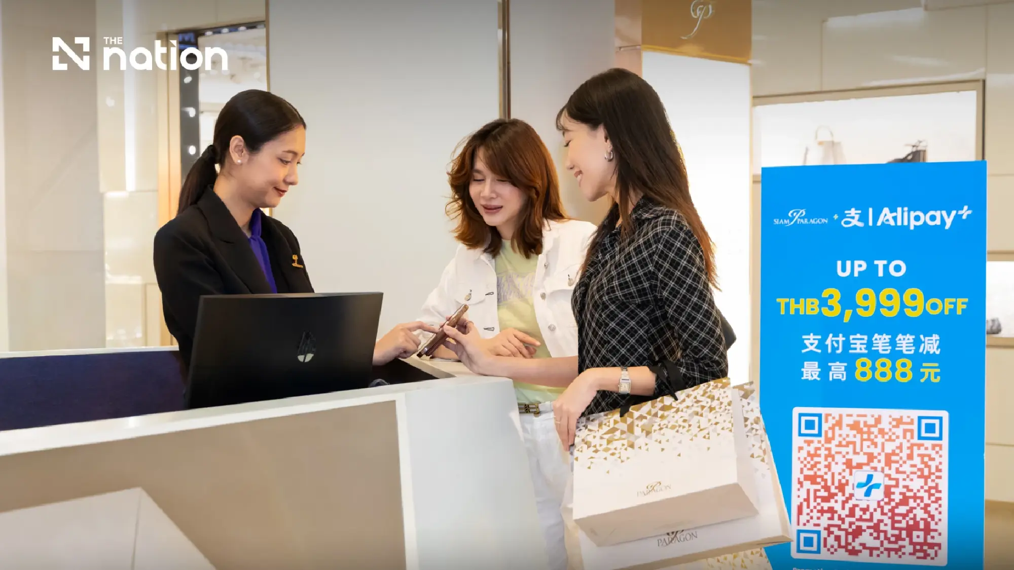 Siam Piwat and Alipay+ partner to strengthen digital payment ecosystem, attracting high-value travelers across APAC